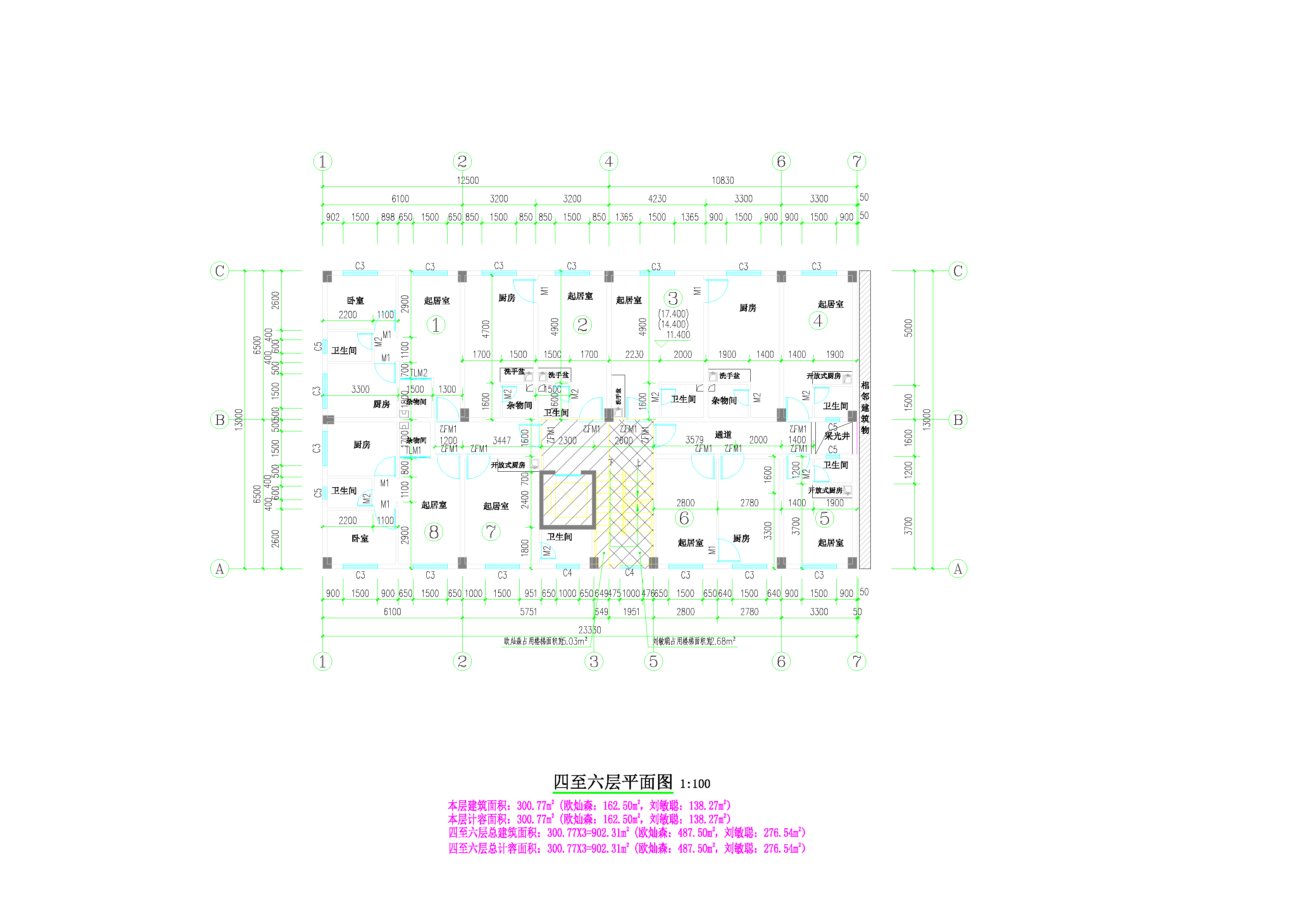 劉敏聰、歐燦森住宅樓4-6.png