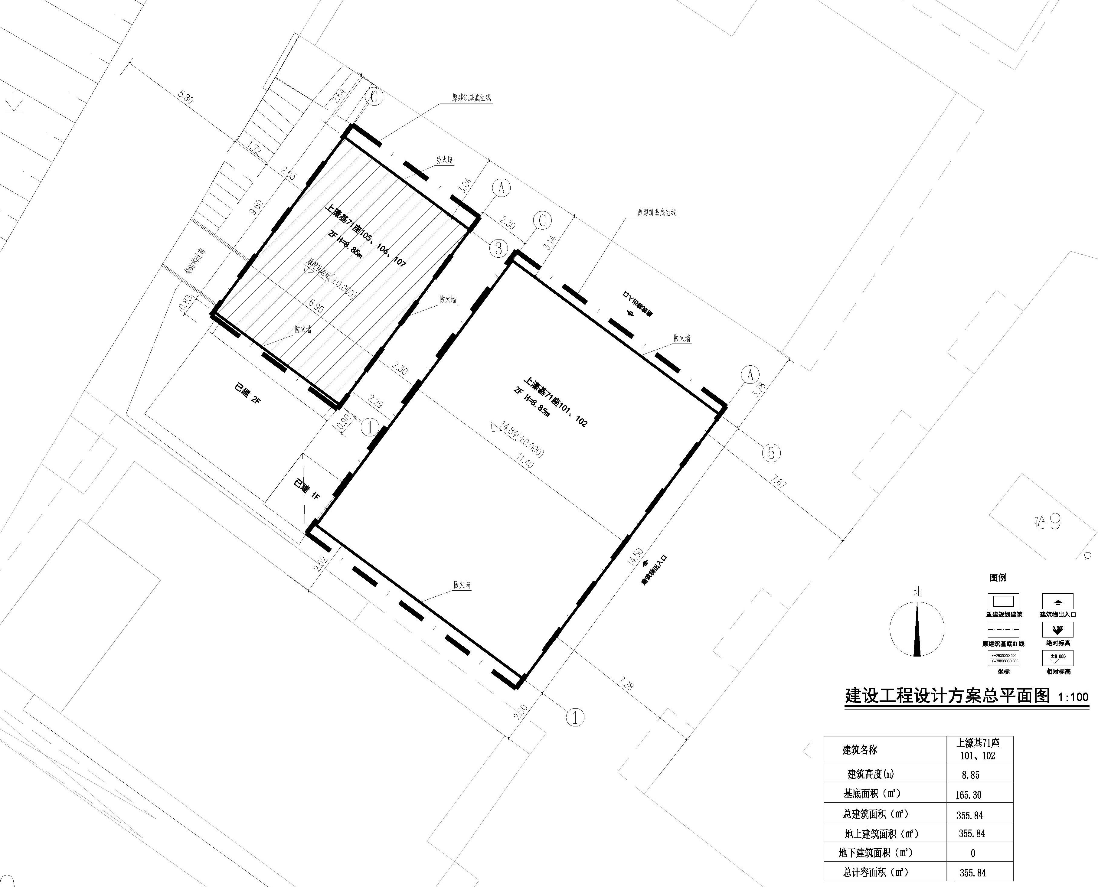 建設(shè)工程設(shè)計方案總平面圖(上濠基71座101、102）.jpg