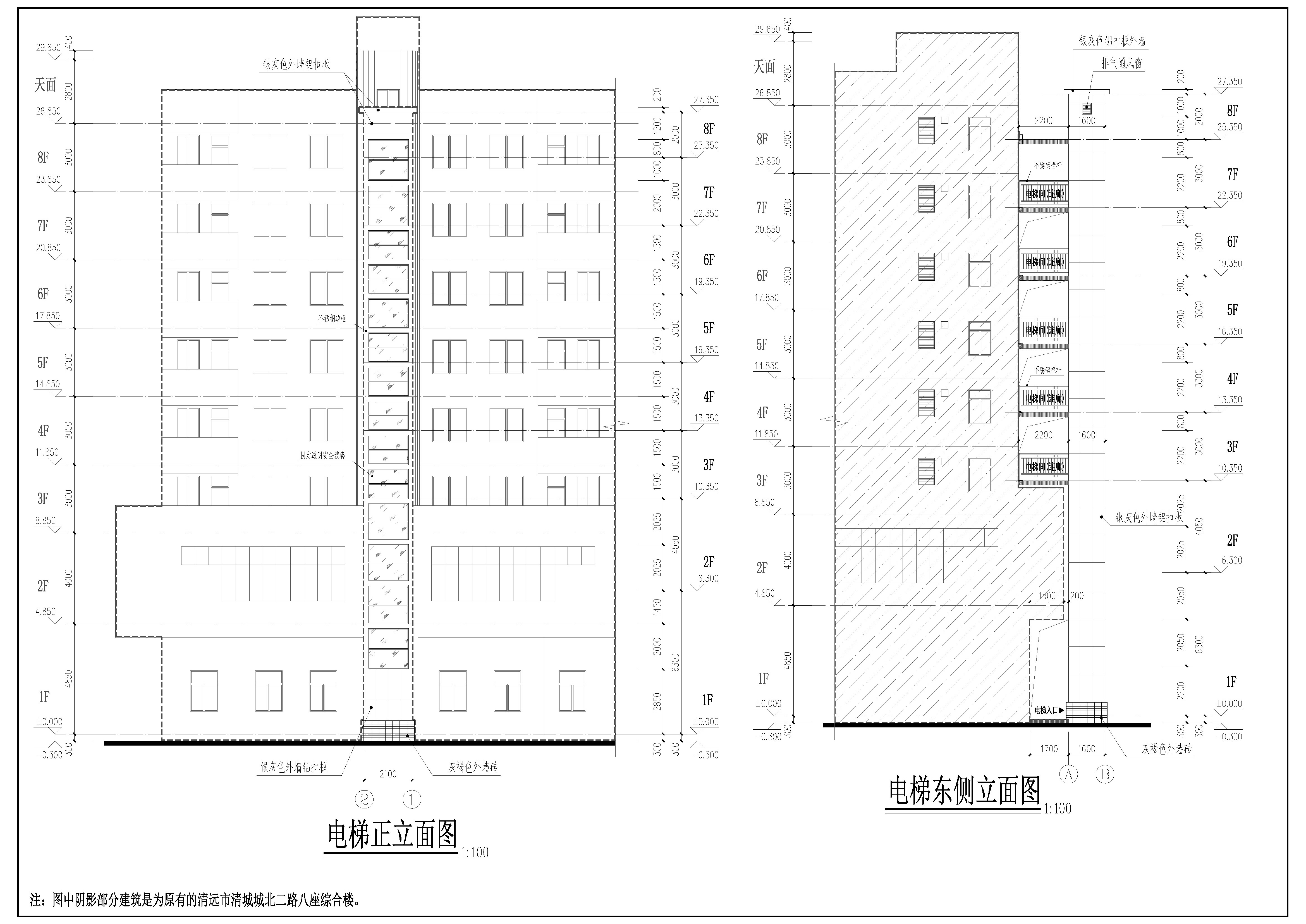 正立面圖、東側(cè)立面圖.jpg