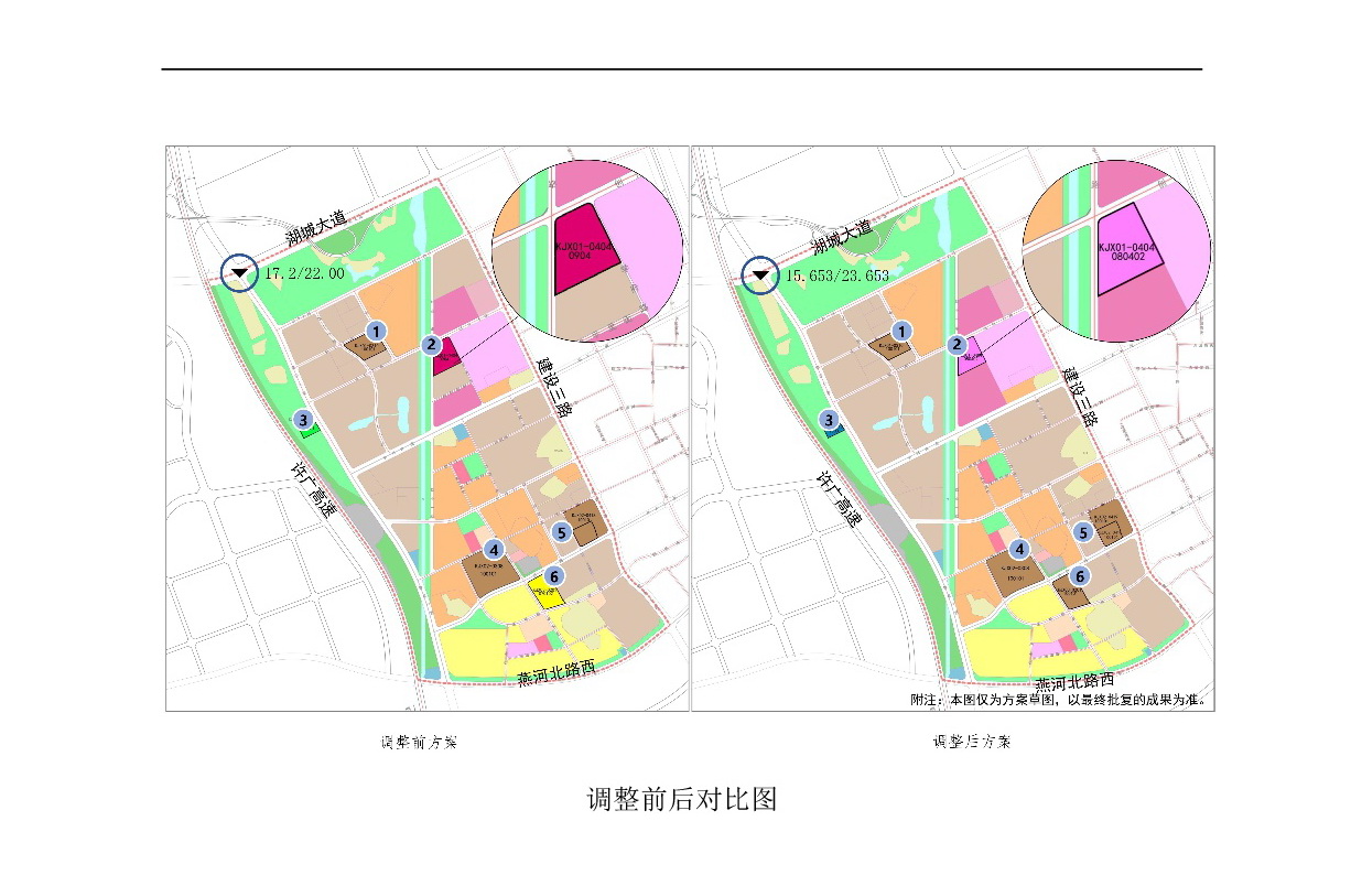 《清遠市中心城區(qū)中部片區(qū)百嘉科技園西單元01、02、03街坊控制性詳細規(guī)劃局部調(diào)整》草案公示-004.jpg