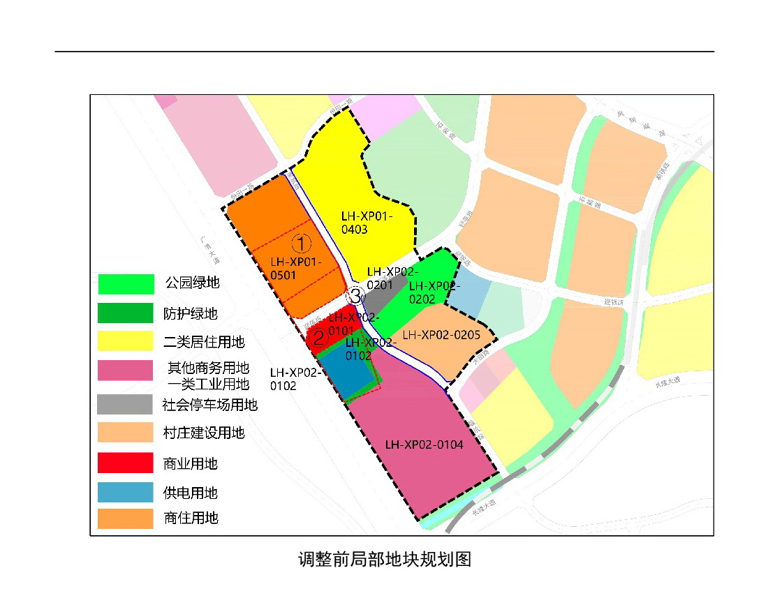 《清遠市中心城區(qū)南部片區(qū)蓮湖西單元01、02街坊局部地塊控制性詳細規(guī)劃局部調(diào)整》草案公示-004.jpg