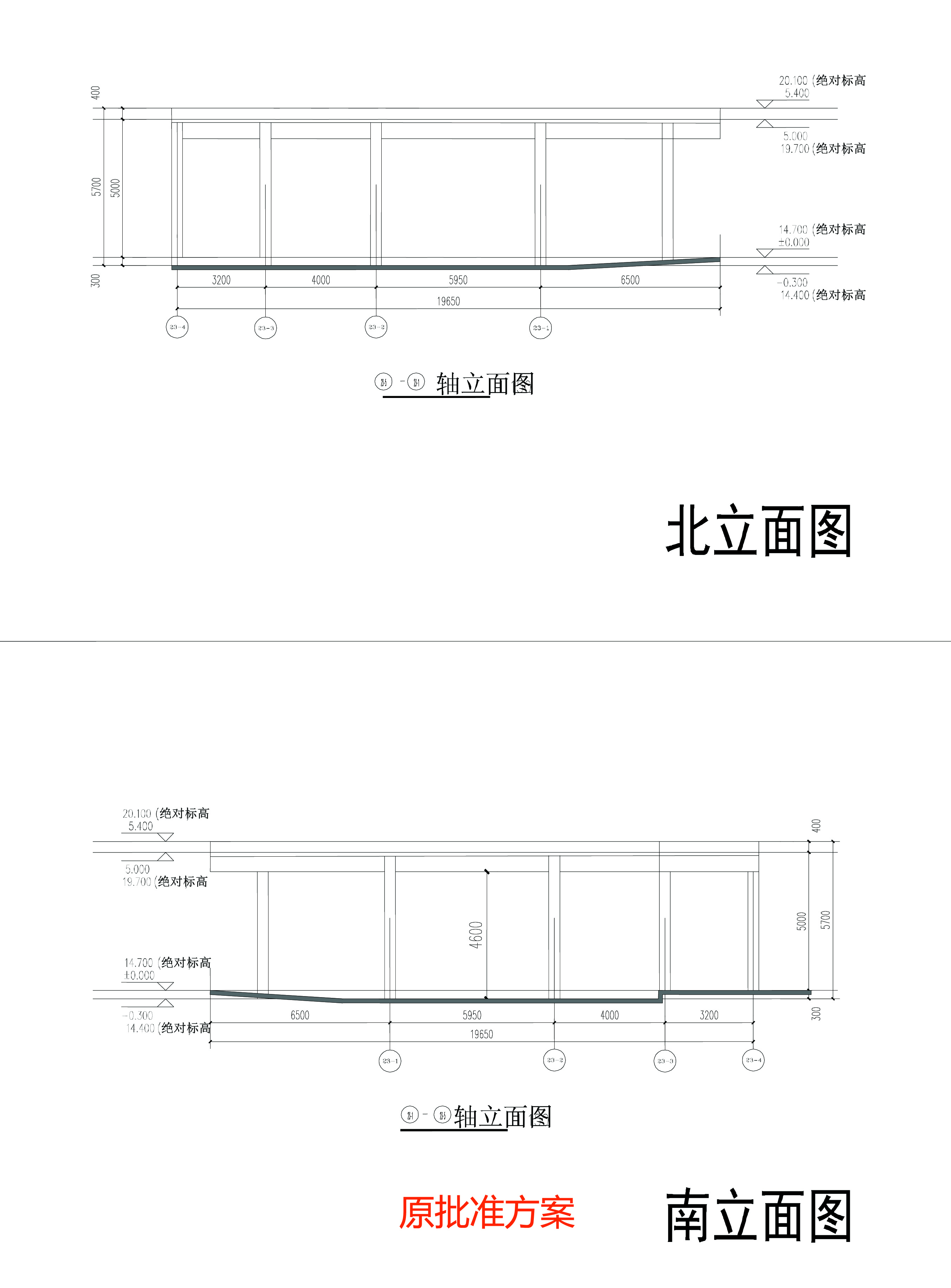 DT_23#北立面、南立面圖--原批準(zhǔn)方案.jpg