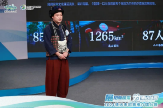 超燃！六場初賽比拼完，這場招商推介擂臺賽精彩待續(xù)！.docx_13