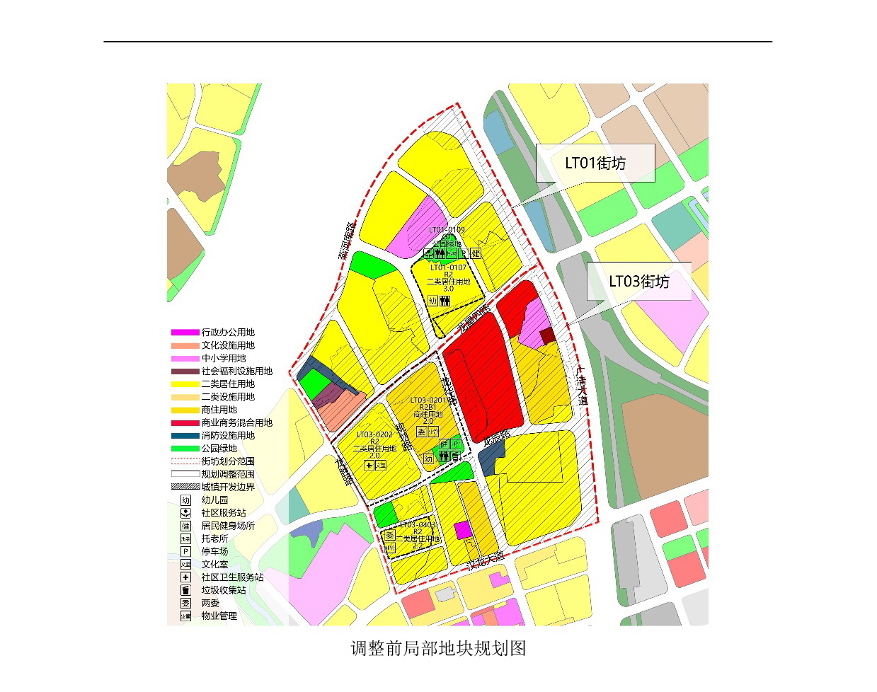 網(wǎng)頁《清遠市中心城區(qū)南部片區(qū)龍?zhí)伶?zhèn)區(qū)單元01、03街坊控制性詳細規(guī)劃局部調(diào)整》草案公示(1)-004.jpg
