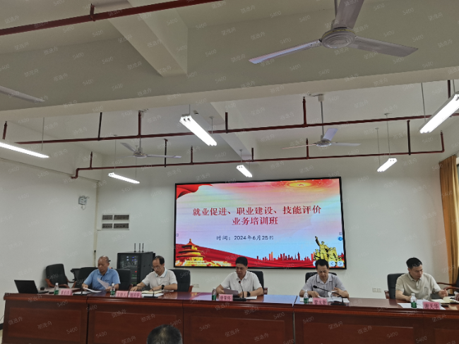 清遠(yuǎn)市2024年市屬社評機構(gòu)、有關(guān)院校和協(xié)會職業(yè)技能人才培訓(xùn)評價工作交流會成功舉辦.png