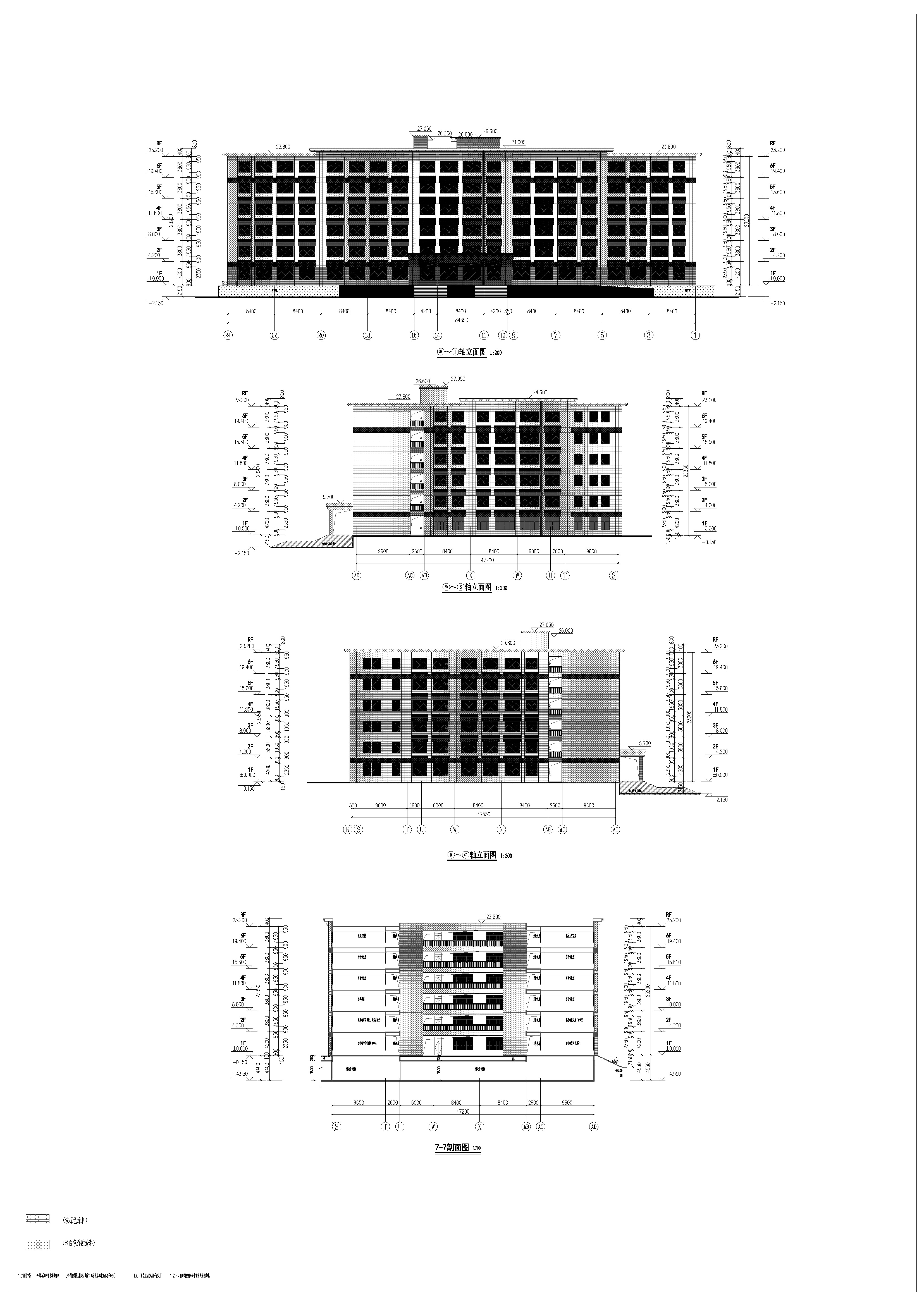 教學(xué)實訓(xùn)大樓B2-立面圖、7-7剖面圖.jpg