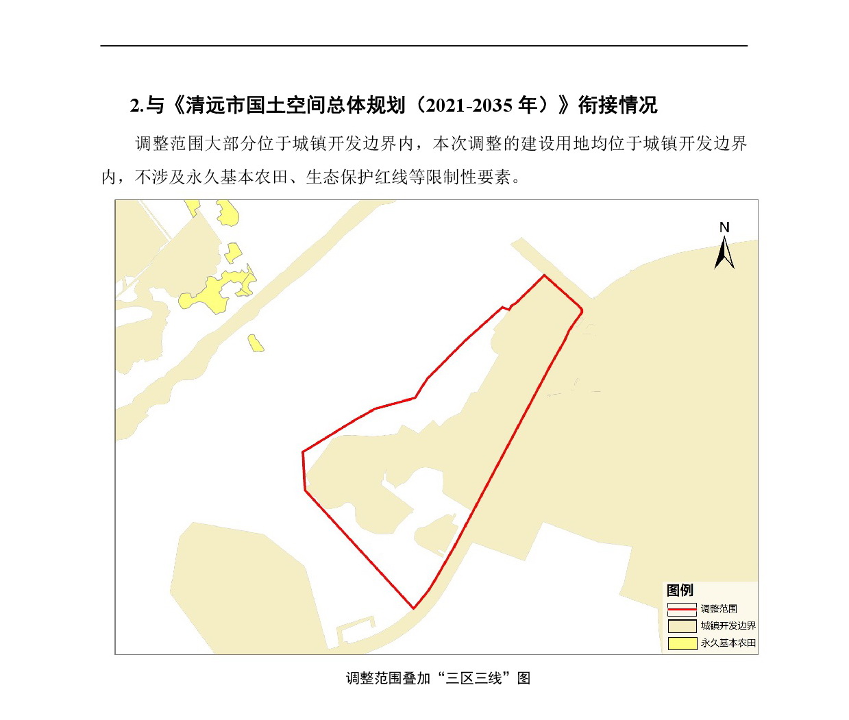 《清遠市中心城區(qū)南部片區(qū)吊簡單元02街坊控制性詳細規(guī)劃局部調(diào)整》草案公示-003.jpg