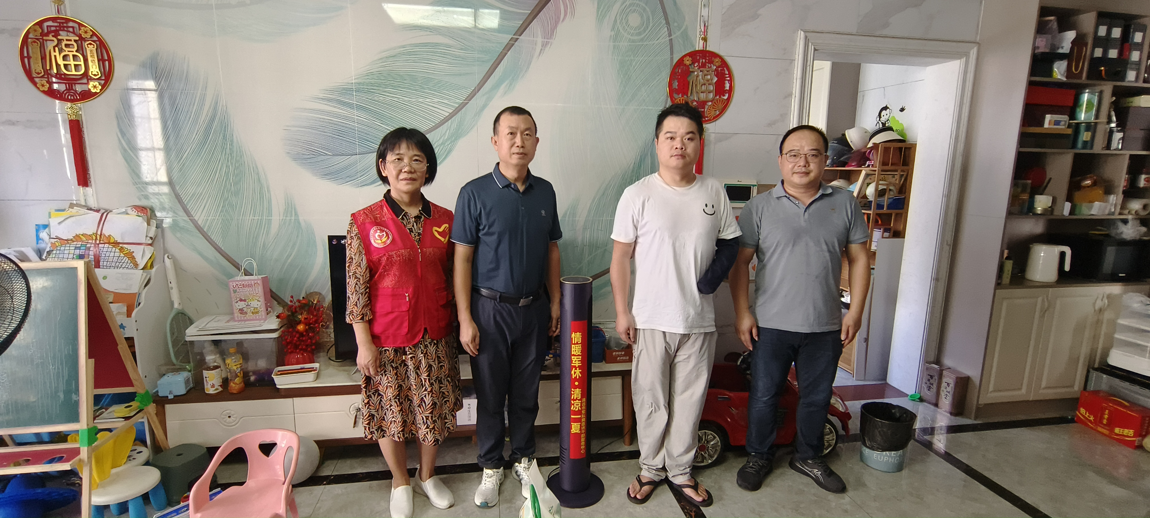情暖軍休，清涼一夏——清遠市開展軍休人員夏日慰問活動.wps_1