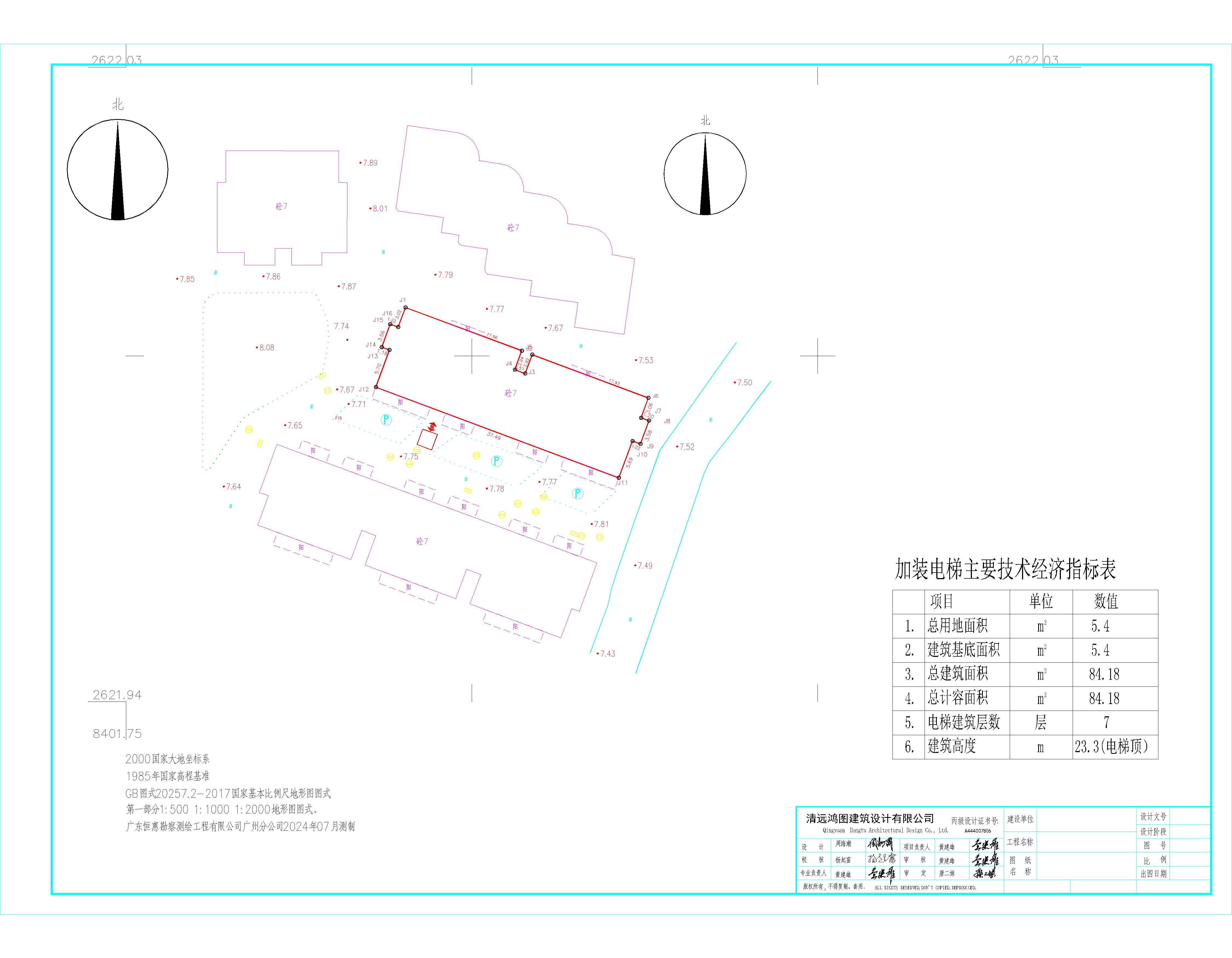 總平面，清遠市新城二號區(qū)市自來水公司宿舍A座_-Model.jpg