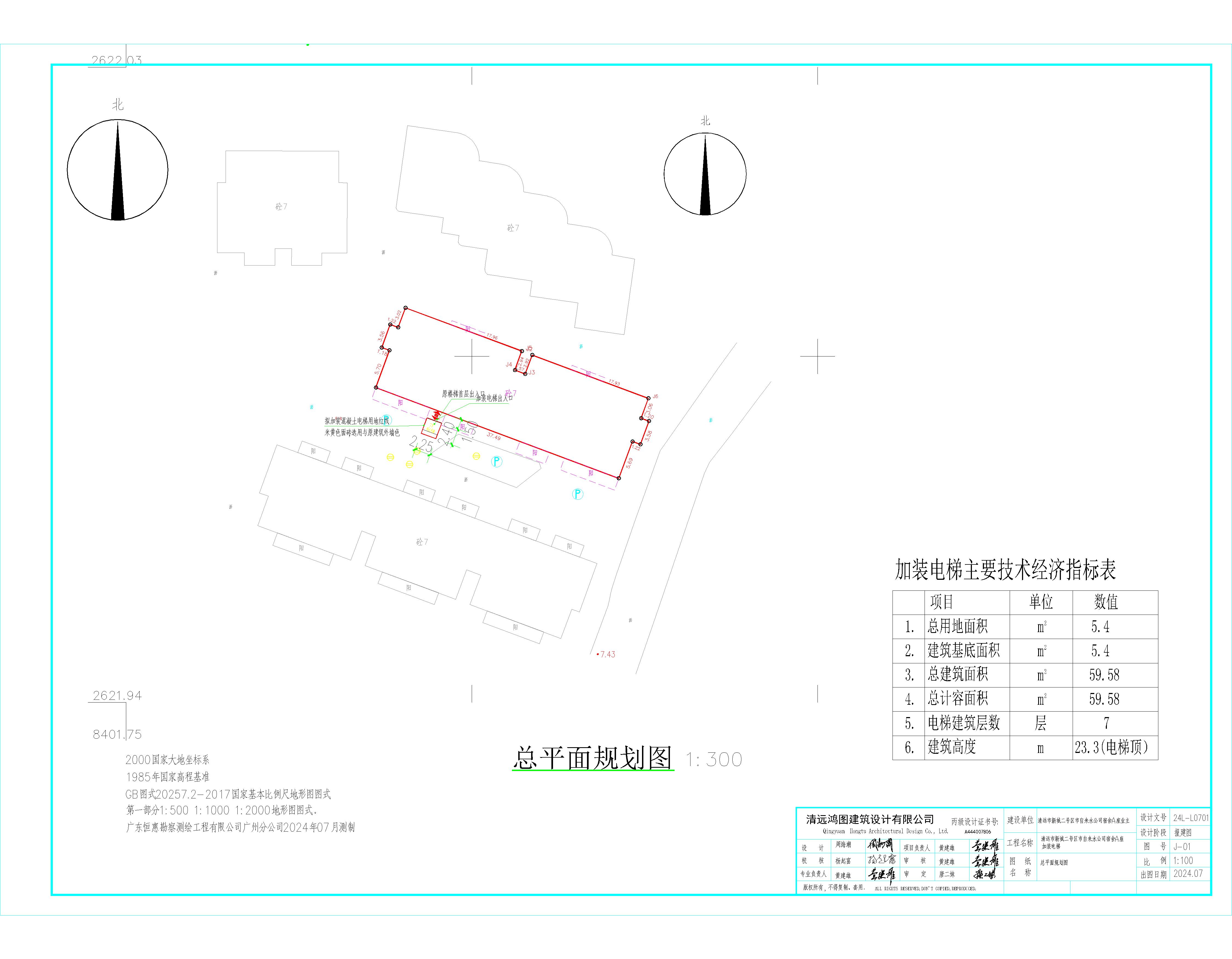 總平面，清遠市新城二號區(qū)市自來水公司宿舍A座__t3-Model.jpg