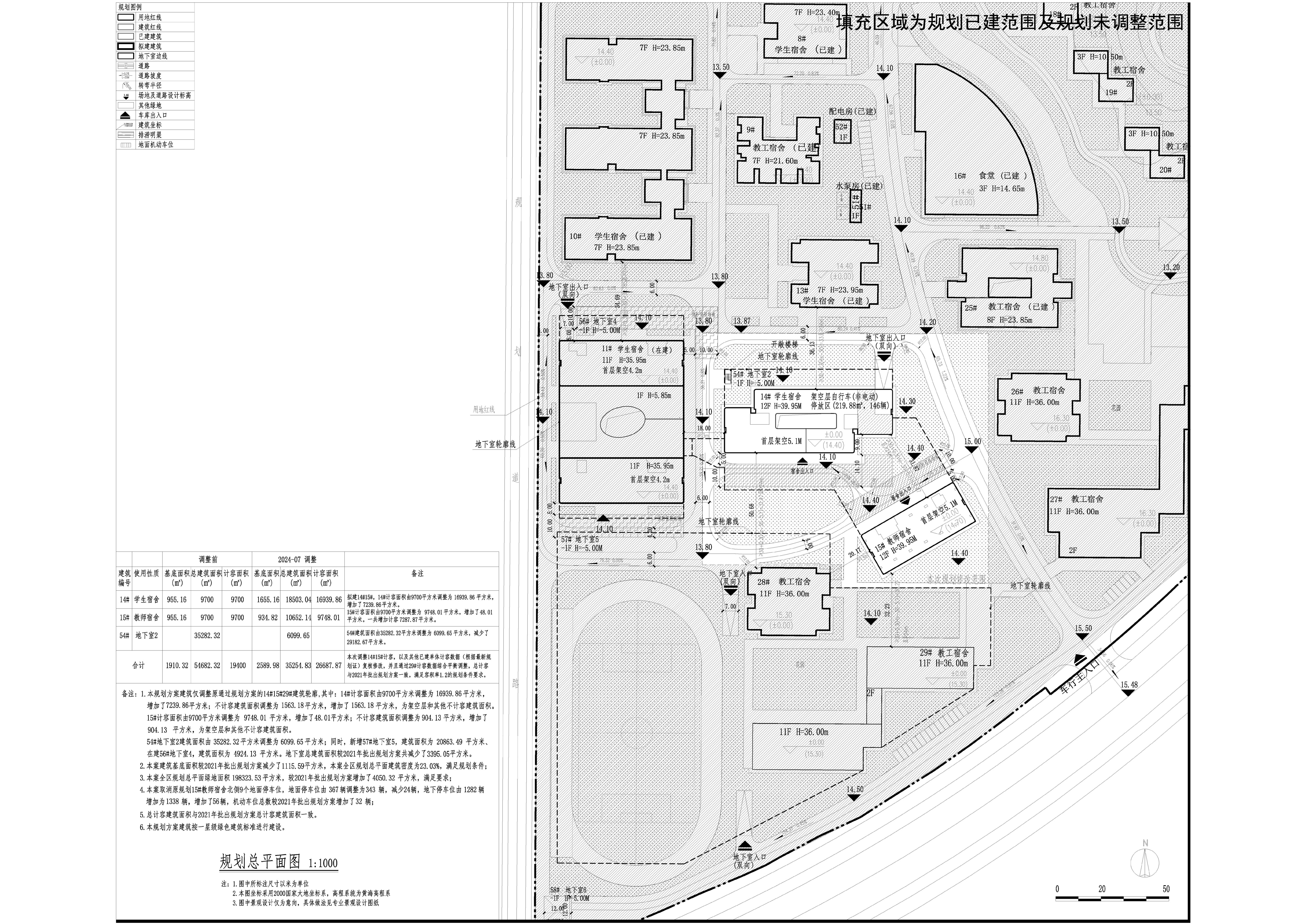 廣東嶺南職業(yè)技術(shù)學院清遠校區(qū)-規(guī)劃總平面圖.jpg