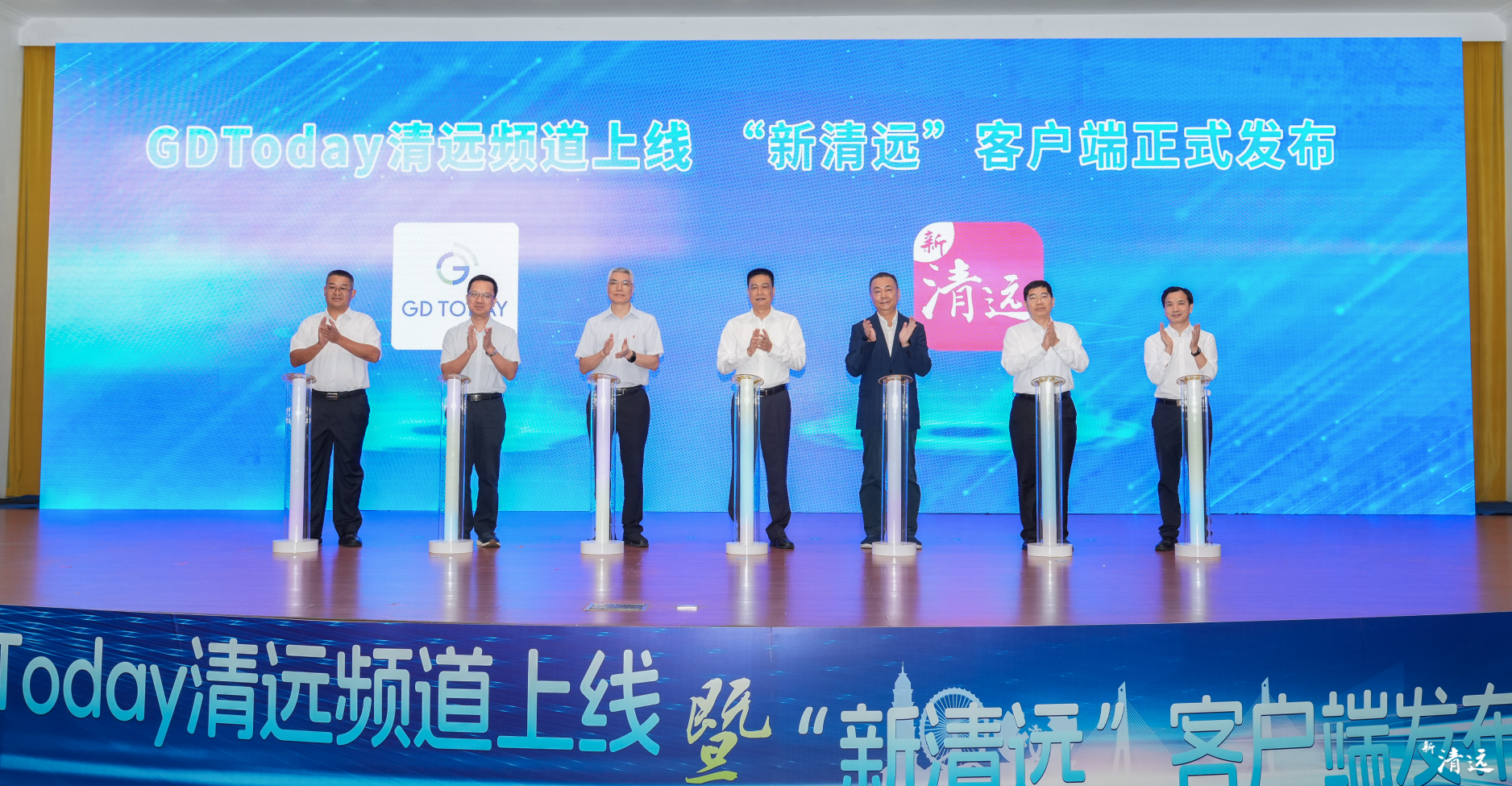 9月23日，“GDToday清遠頻道”上線，“新清遠”客戶端正式發(fā)布。清遠日報記者 江元威 攝 江元威 攝 江元威 攝 江元威 攝 江元威 攝 江元威 攝 江元威 攝 江元威 攝 江元威 攝 江元威 攝 江元威 攝 江元威 攝 江元威 攝 江元威 攝 江元威 攝 江元威 攝 江元威 攝 江元威 攝 江元威 攝 江元威 攝 江元威 攝 江元威 攝 江元威 攝 江元威 攝 江元威 攝