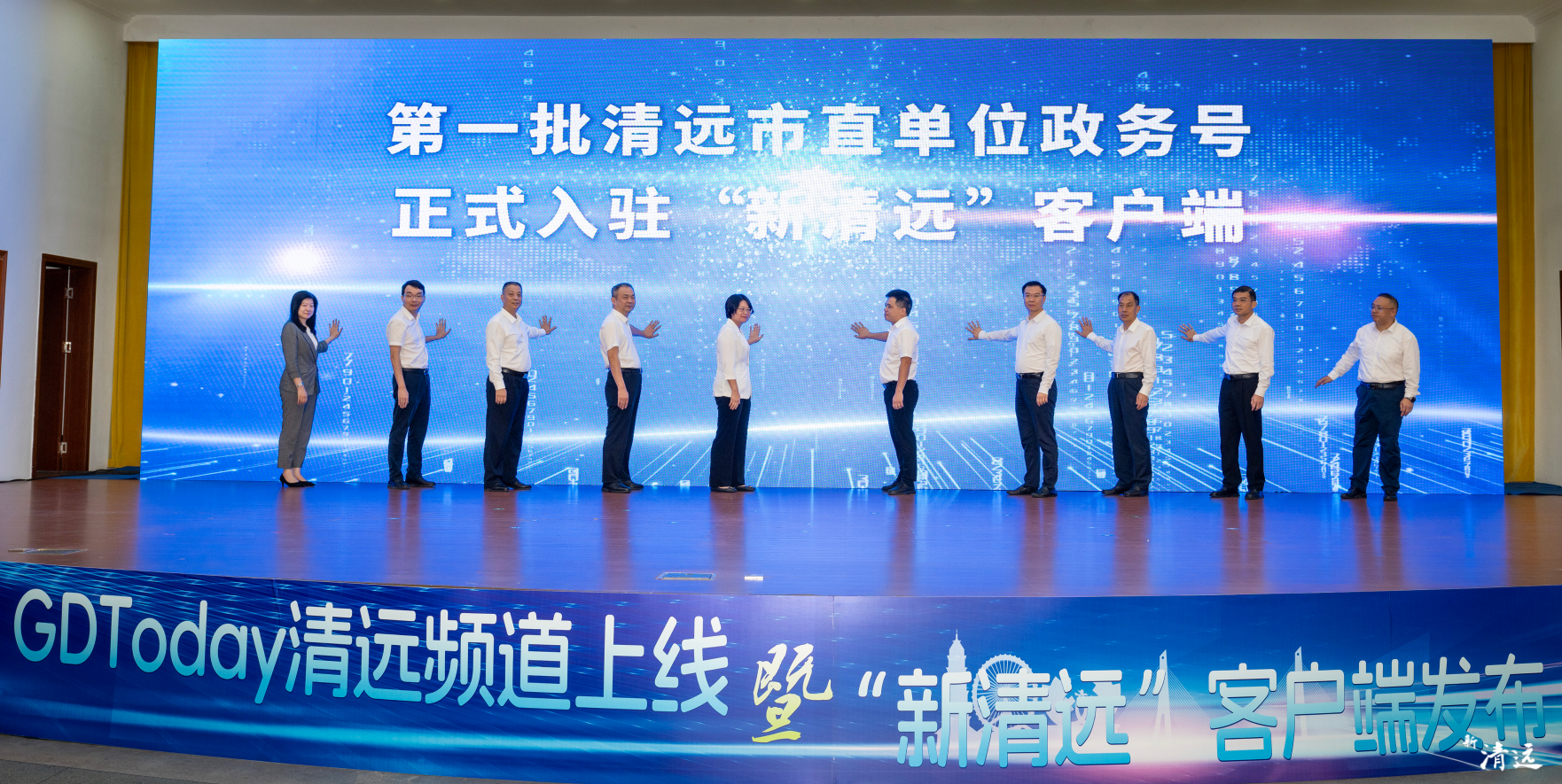 清遠第一批市直單位政務(wù)號正式入駐“新清遠”客戶端。清遠日報記者 江元威 攝 江元威 攝 江元威 攝 江元威 攝 江元威 攝 江元威 攝 江元威 攝 江元威 攝 江元威 攝 江元威 攝 江元威 攝 江元威 攝 江元威 攝 江元威 攝 江元威 攝 江元威 攝 江元威 攝 江元威 攝 江元威 攝 江元威 攝 江元威 攝