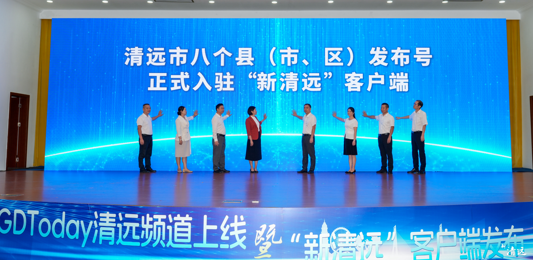 清遠市八個縣（市、區(qū)）發(fā)布號正式入駐“新清遠”客戶端。清遠日報記者 江元威 攝 江元威 攝 江元威 攝 江元威 攝 江元威 攝 江元威 攝 江元威 攝 江元威 攝 江元威 攝 江元威 攝 江元威 攝 江元威 攝 江元威 攝 江元威 攝 江元威 攝 江元威 攝 江元威 攝 江元威 攝 江元威 攝 江元威 攝 江元威 攝