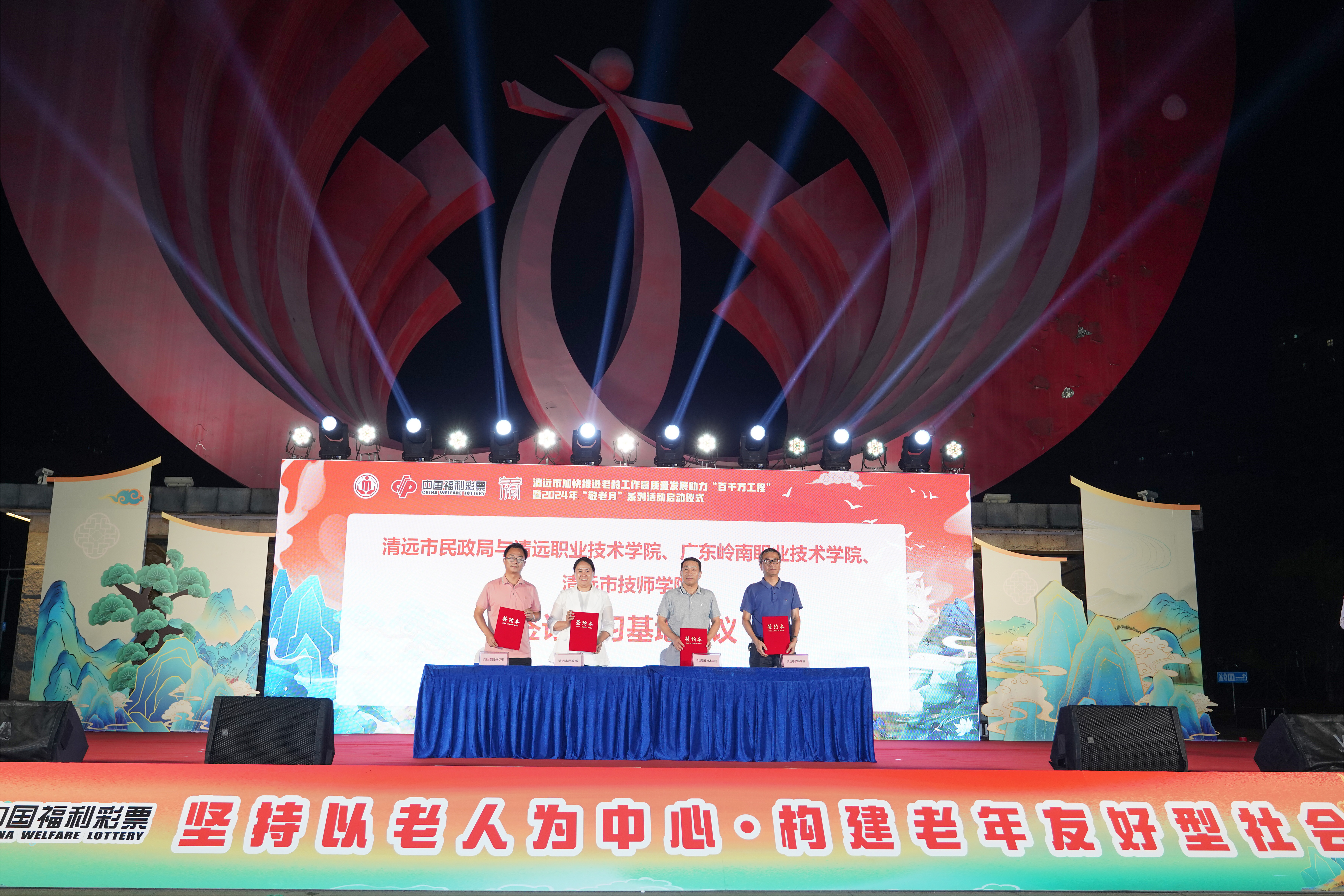 清遠(yuǎn)市民政局與清遠(yuǎn)職業(yè)技術(shù)學(xué)院、廣東嶺南職業(yè)技術(shù)學(xué)院、清遠(yuǎn)市技師學(xué)院簽訂實習(xí)基地協(xié)議。清遠(yuǎn)日報記者 劉淑芳 攝 劉淑芳 攝 劉淑芳 攝