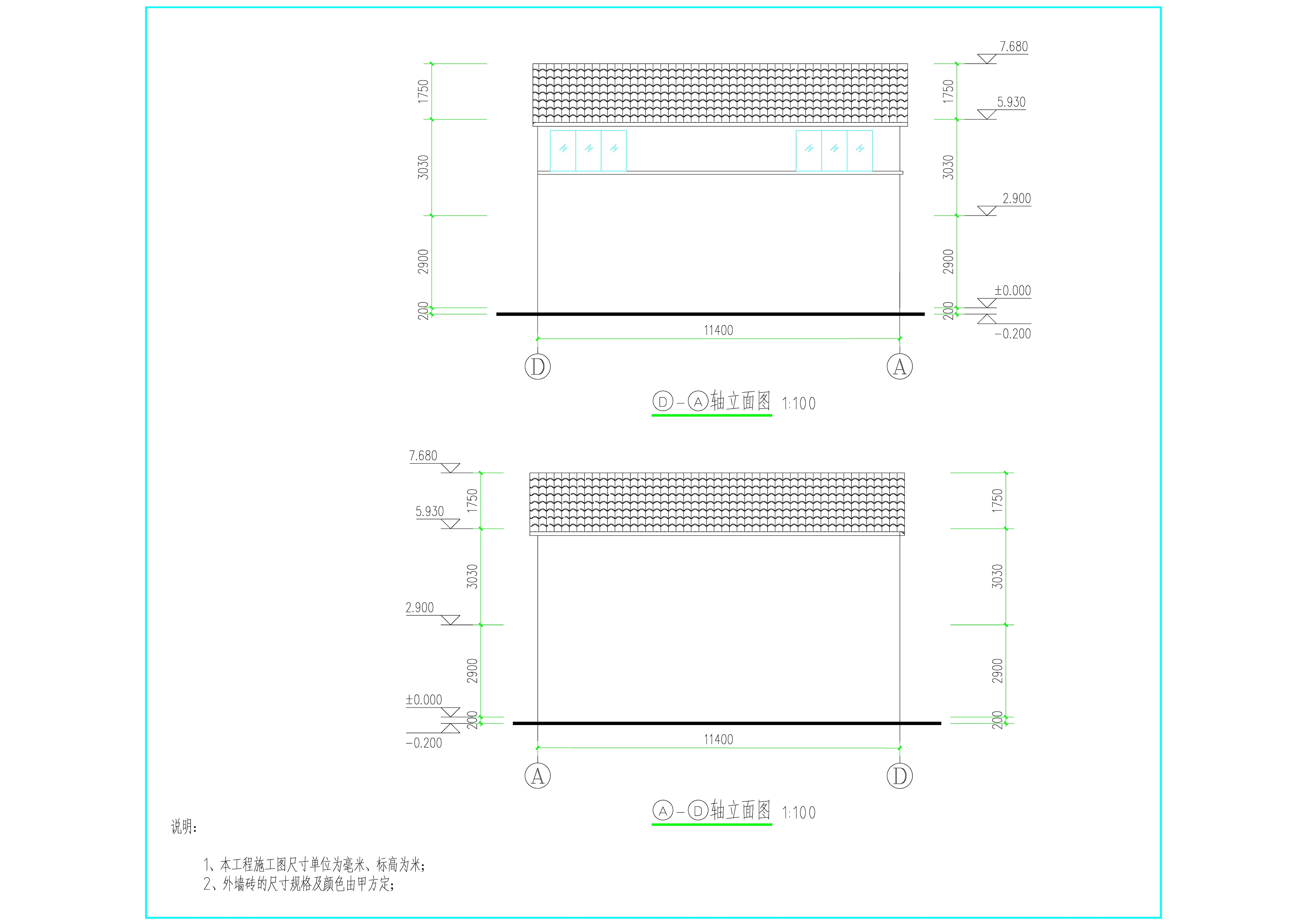 高耀中、阮銳經(jīng)、阮建經(jīng)（危房重建）立面2.jpg