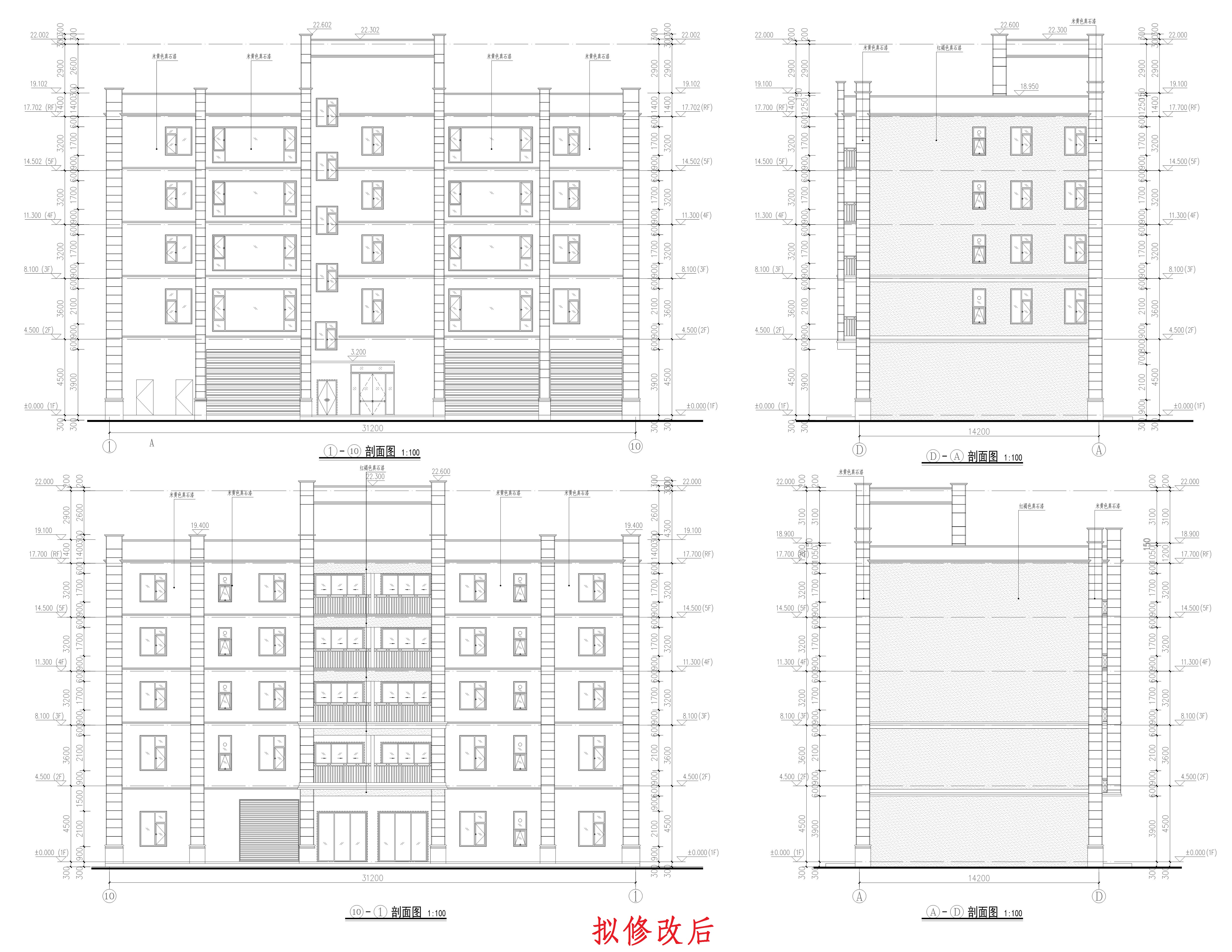 假日茗居住宅樓單體報建圖立面圖（擬修改后）_1.jpg
