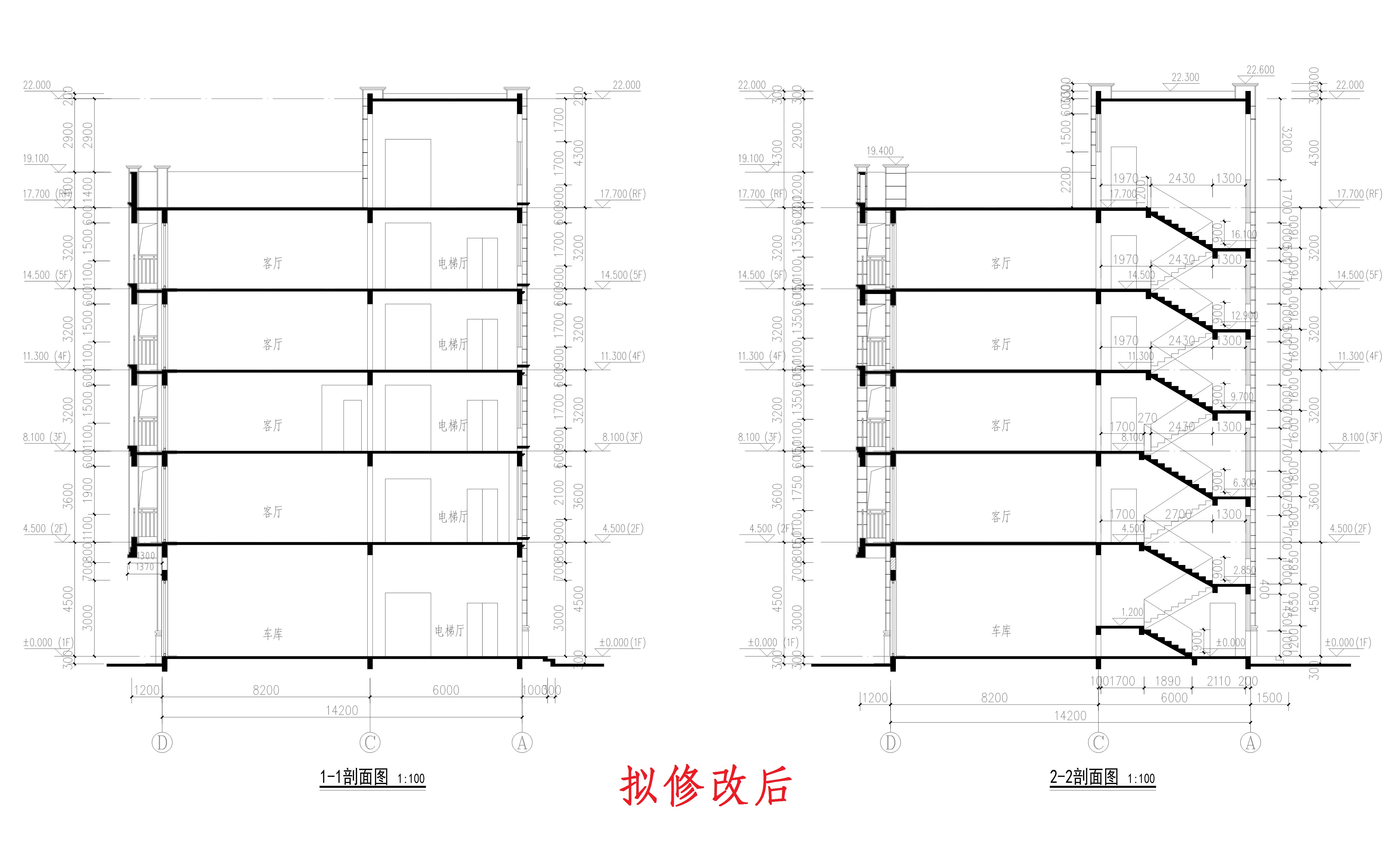 假日茗居住宅樓單體報建圖剖面圖（擬修改后）_1.jpg