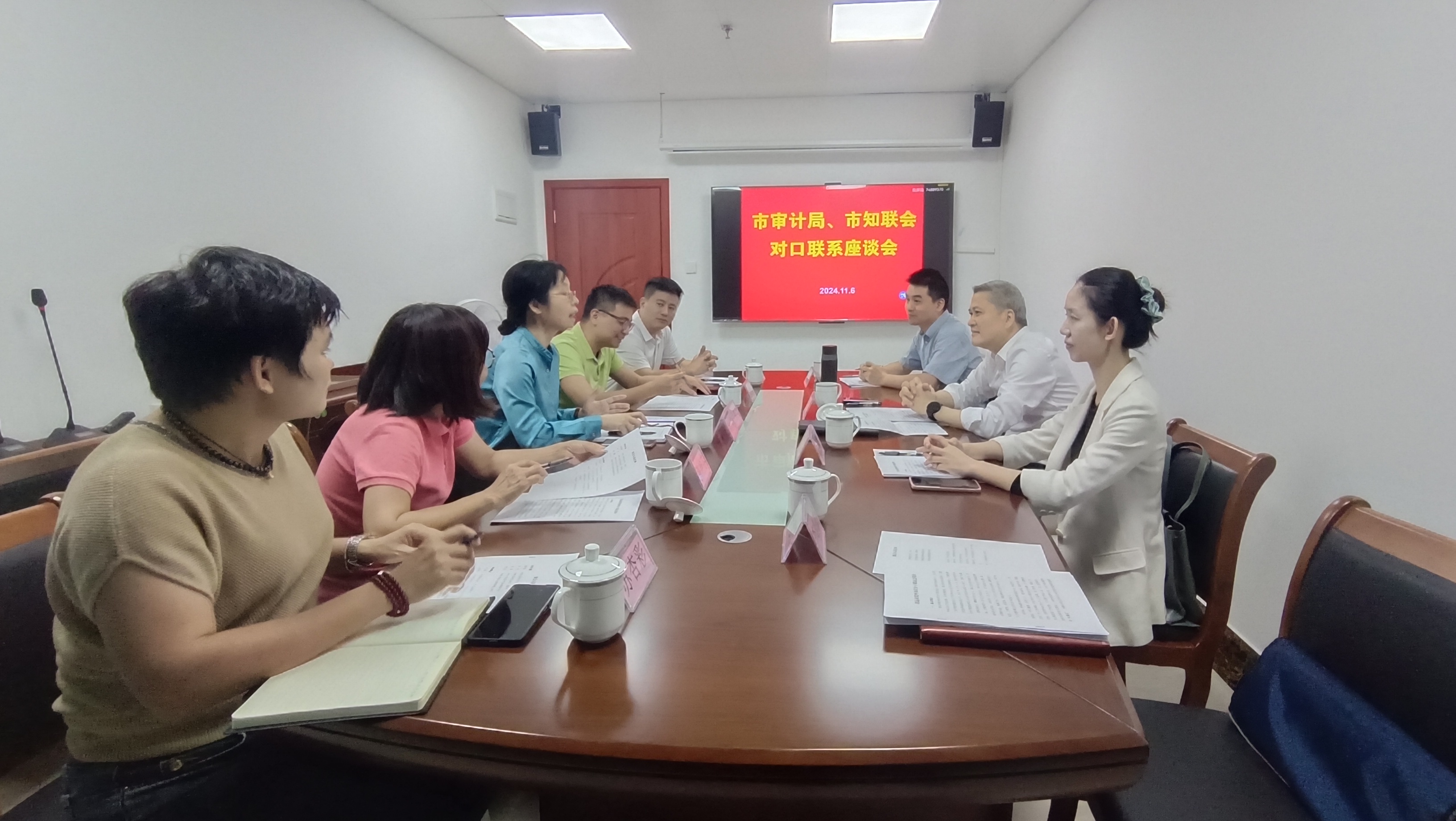 1112清遠市審計局赴市黨外知識分子聯(lián)誼會調(diào)研走訪.wps_1