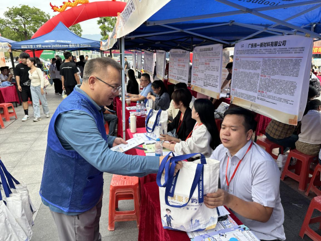 社保政策面對(duì)面，惠民服務(wù)零距離.docx_2