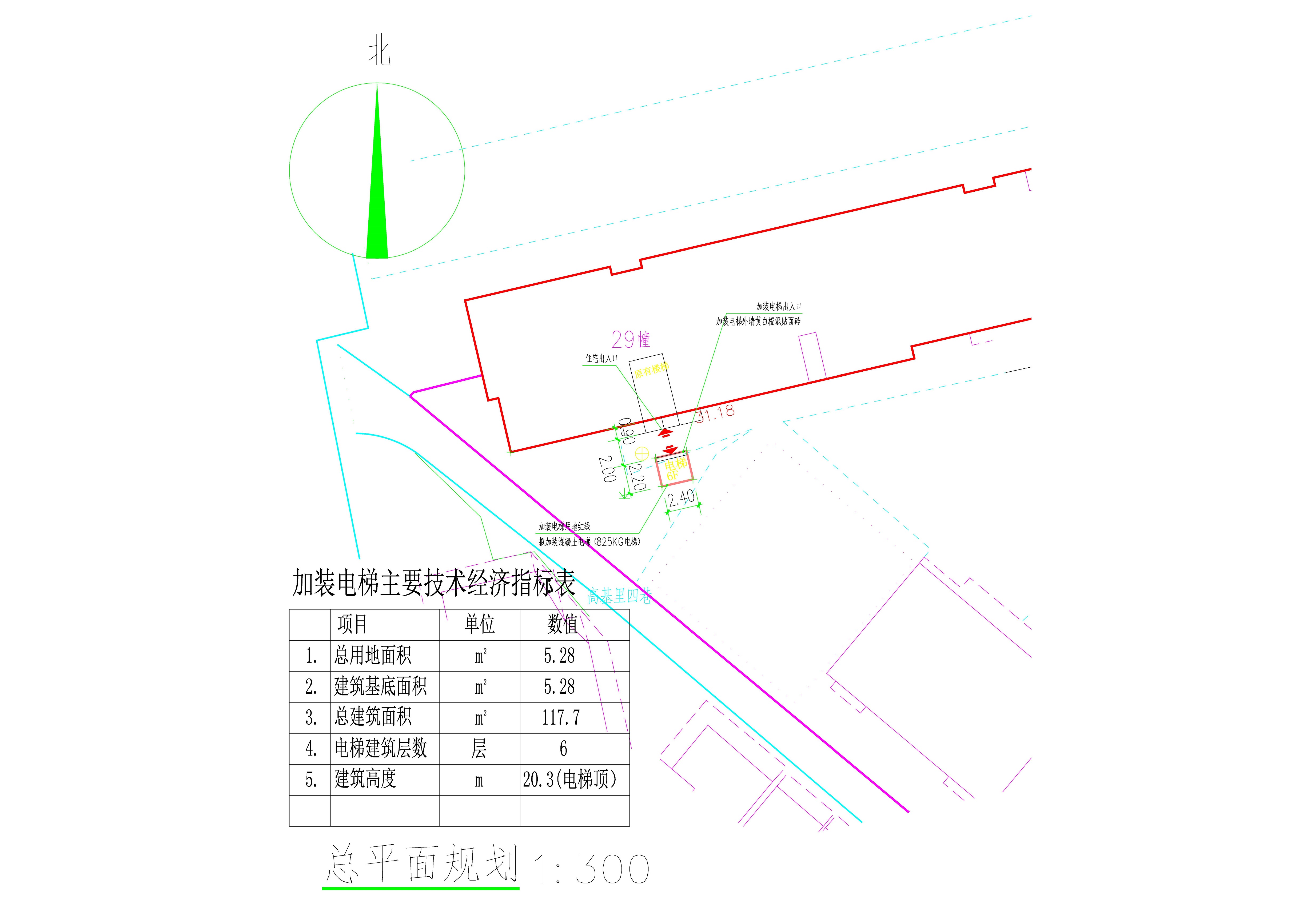 清遠市清城區(qū)松鶴西街六號威龍新城29幢加裝電梯.jpg