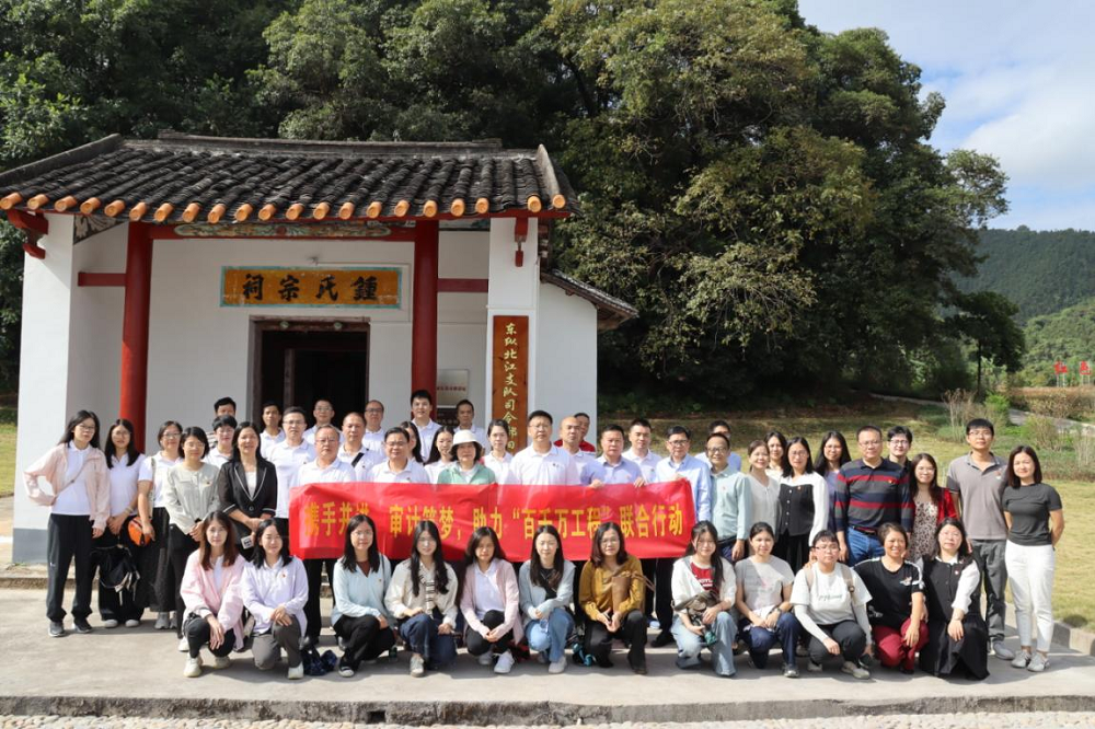市審計局組織開展“攜手共進，審計筑夢，助力‘百千萬工程’聯(lián)合行動”