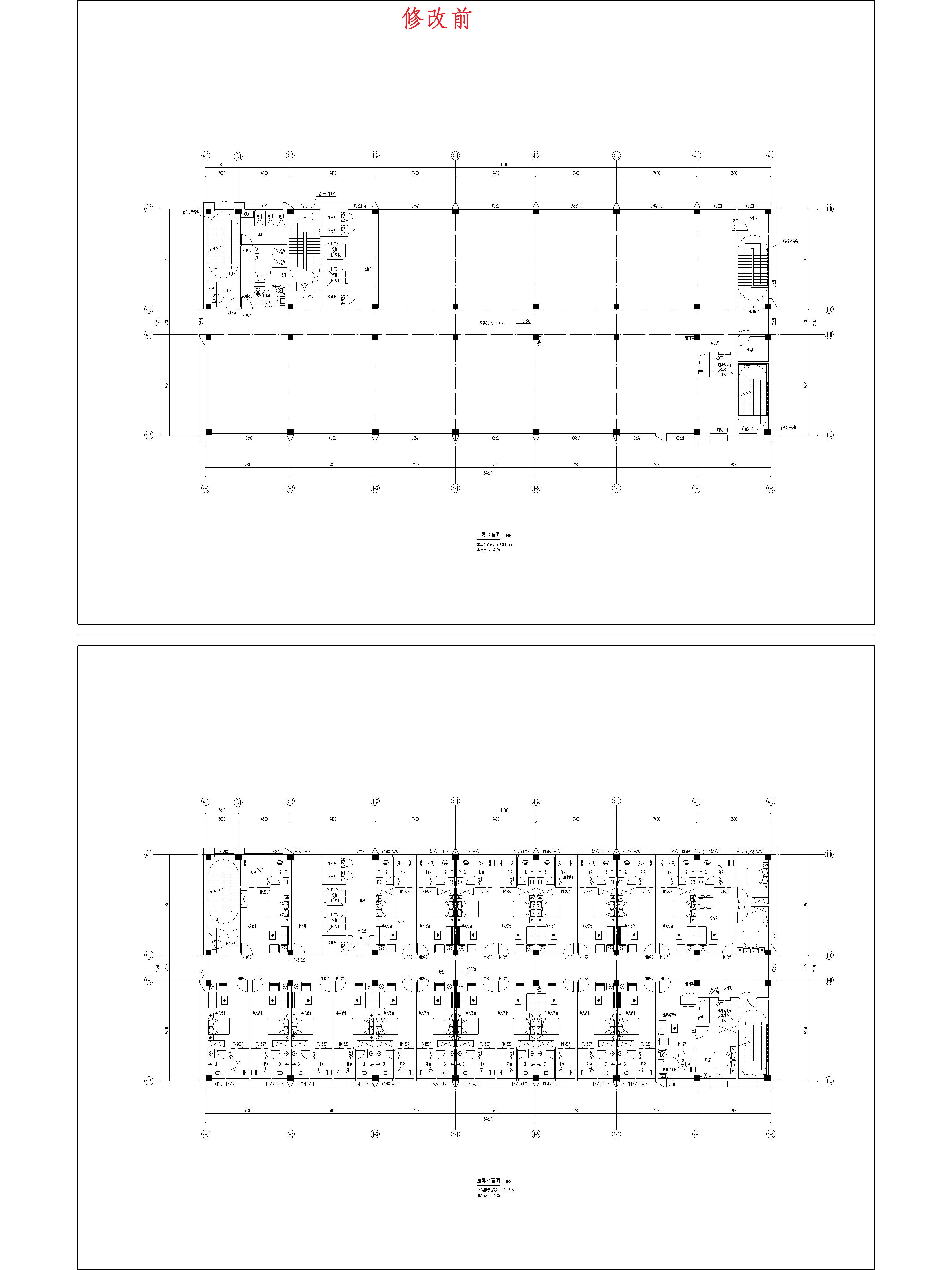 （修改前）4綜合樓三、四平面圖.jpg