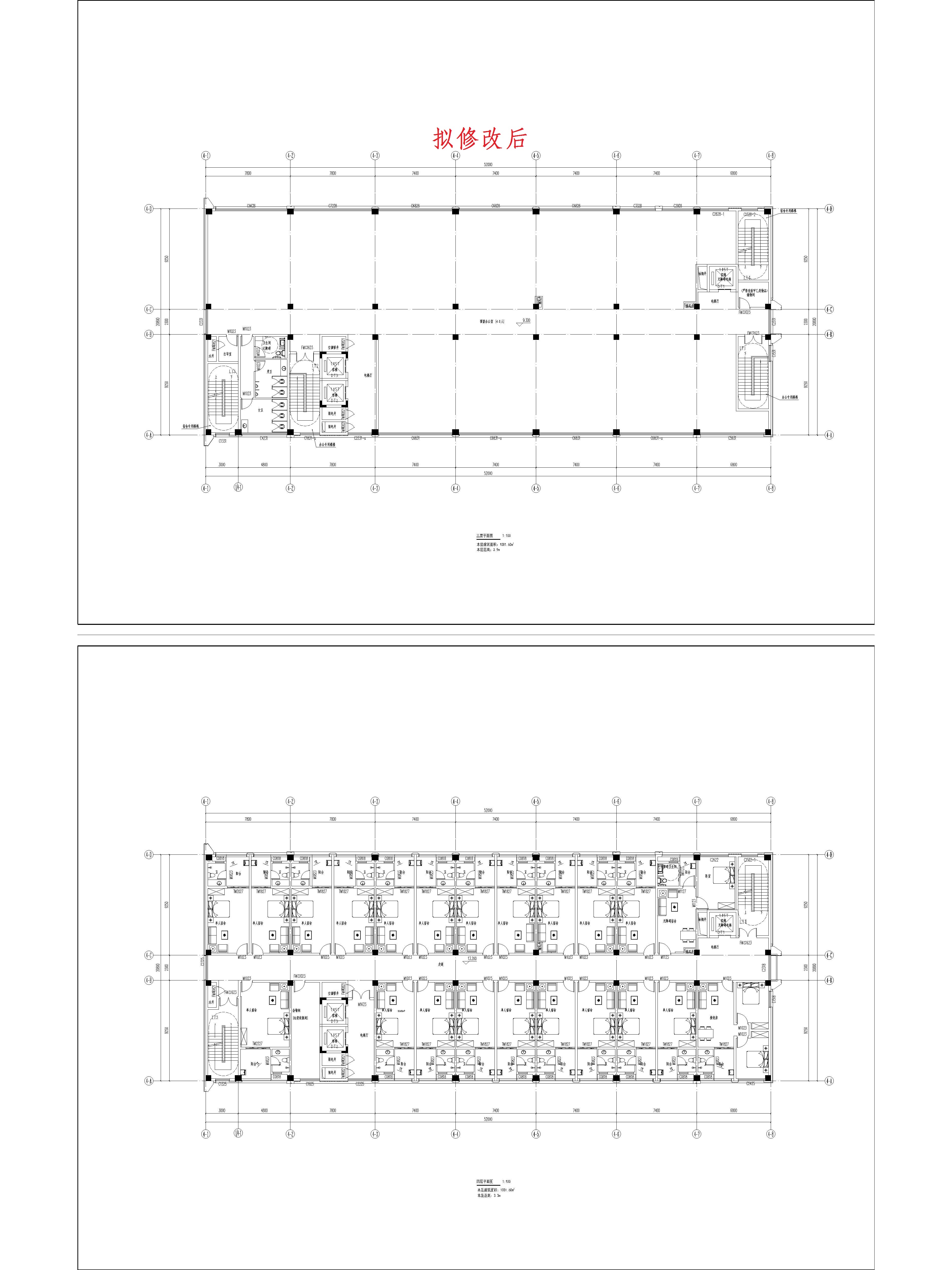 （擬修改后）4綜合樓三、四平面圖.jpg