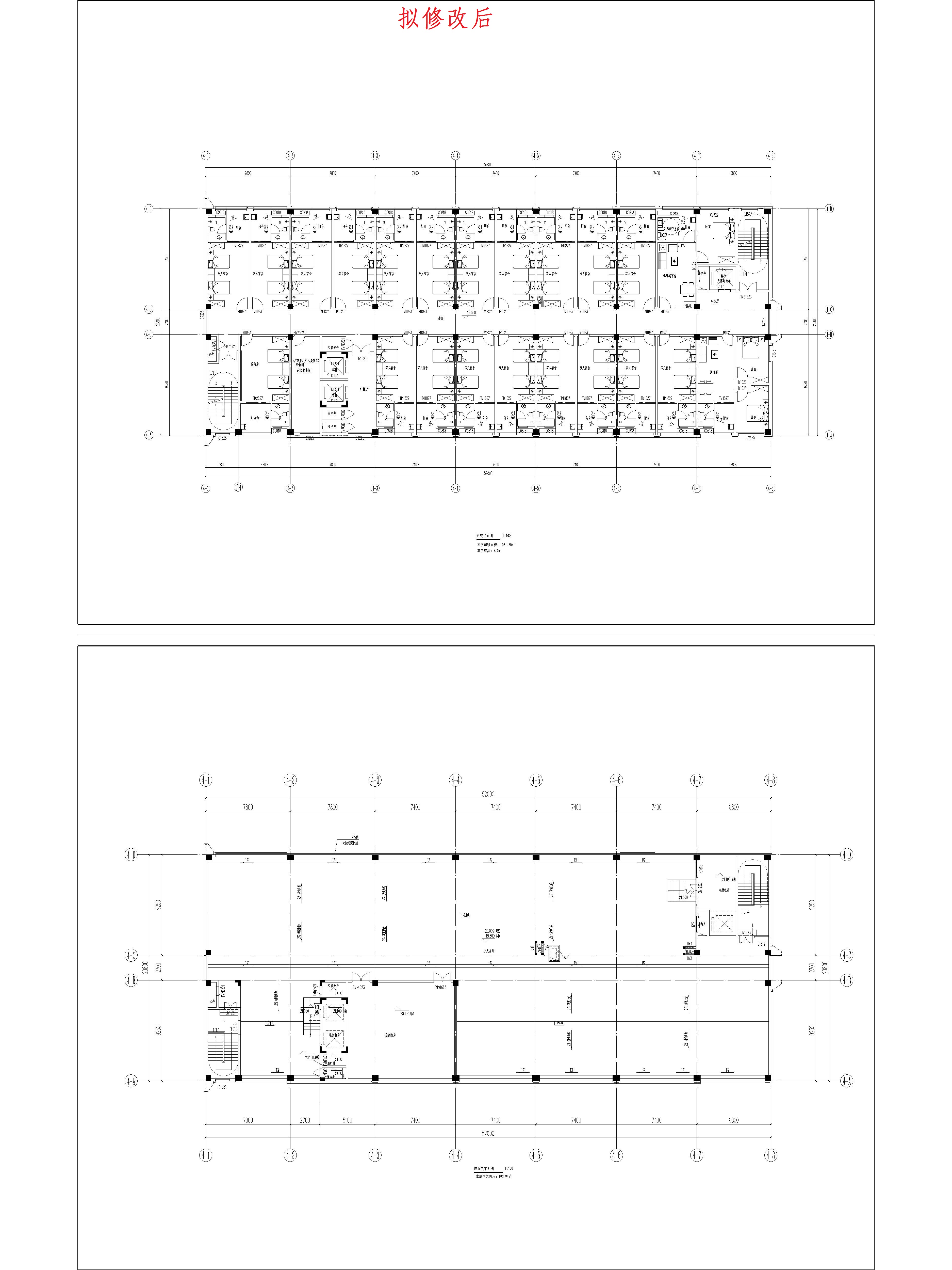 （擬修改后）4綜合樓五、屋面平面圖.jpg