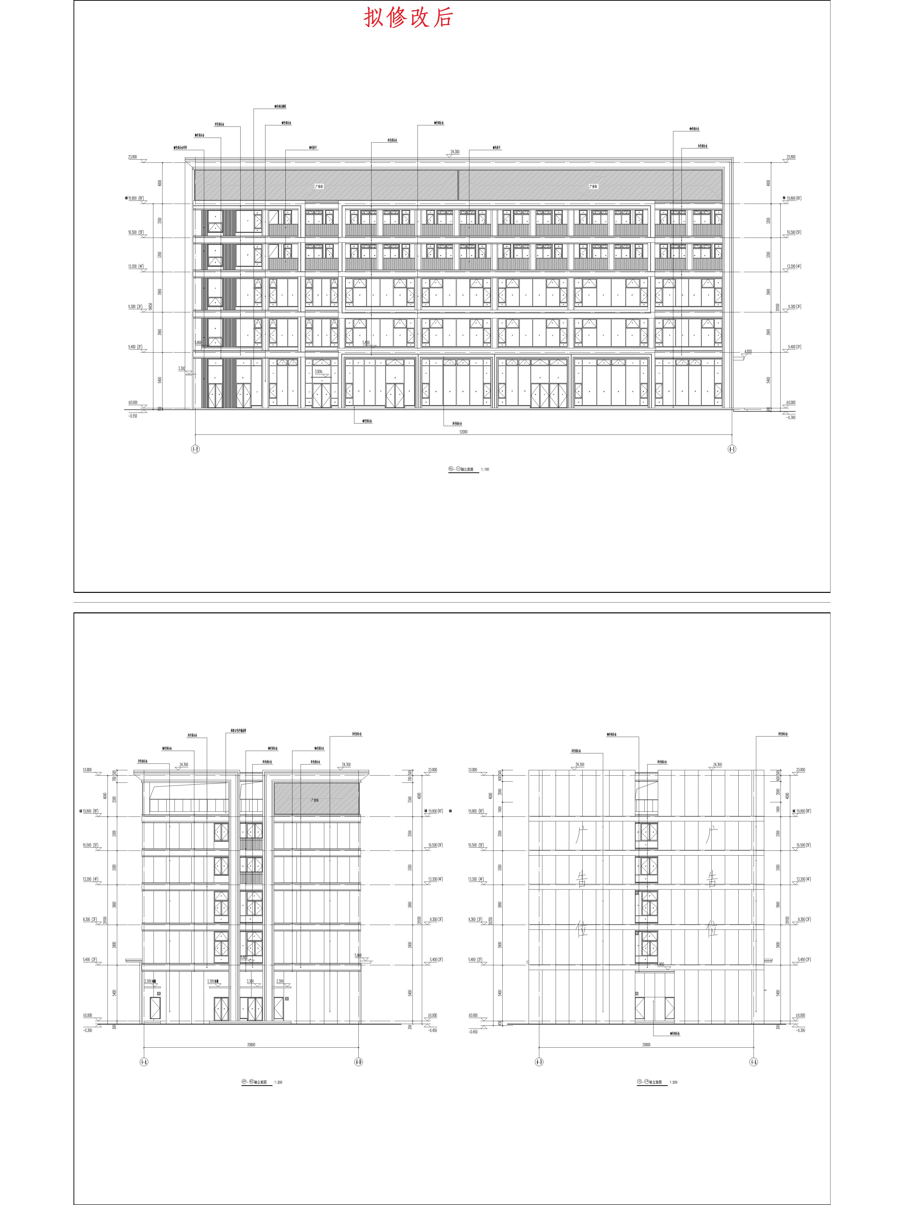 （擬修改后）4綜合樓4-8至4-1軸立面圖、4—A至4—D軸立面圖和4-D至4-A軸立面圖.jpg