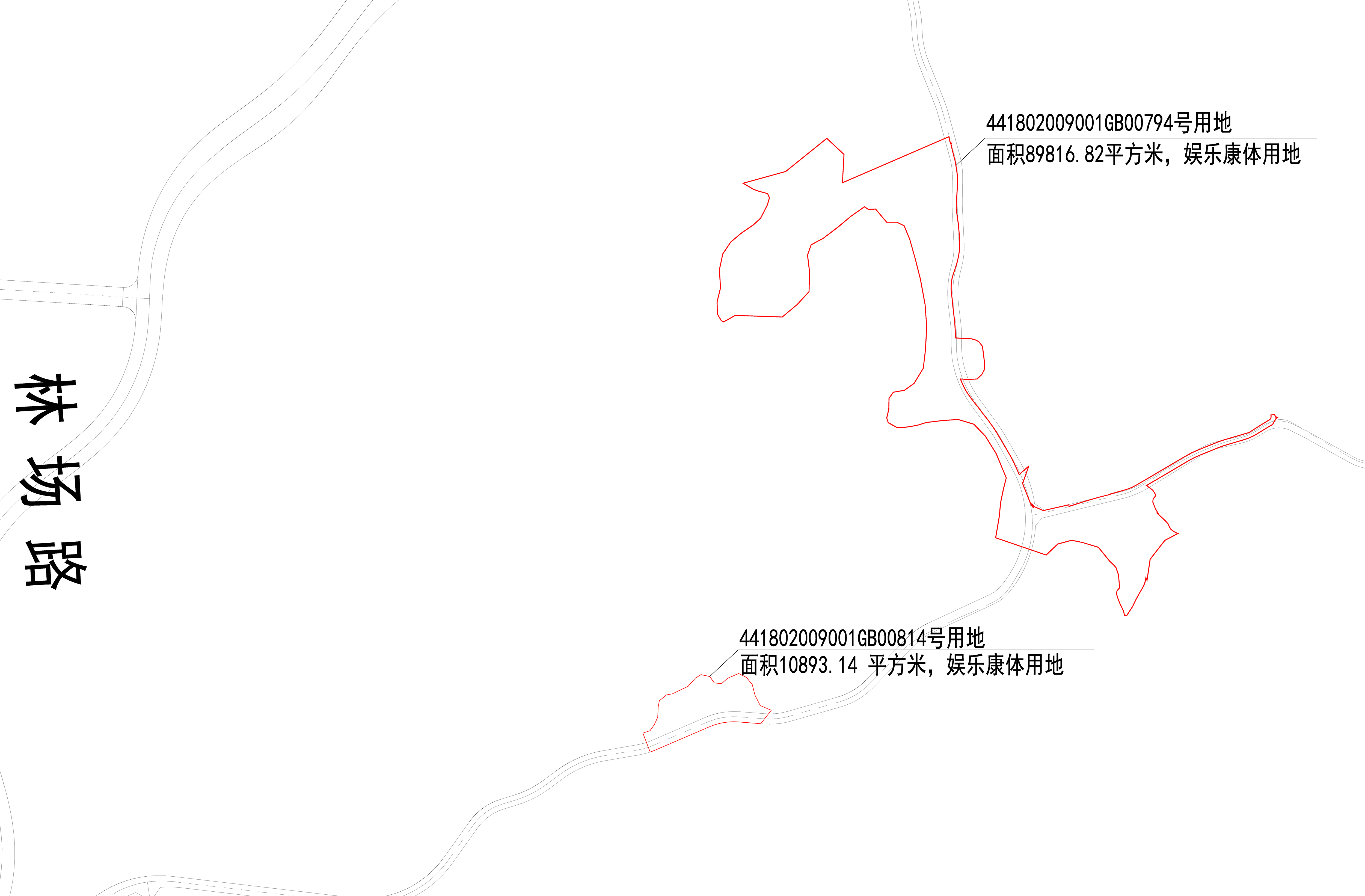 GB00814、GB00794號用地公示圖.jpg
