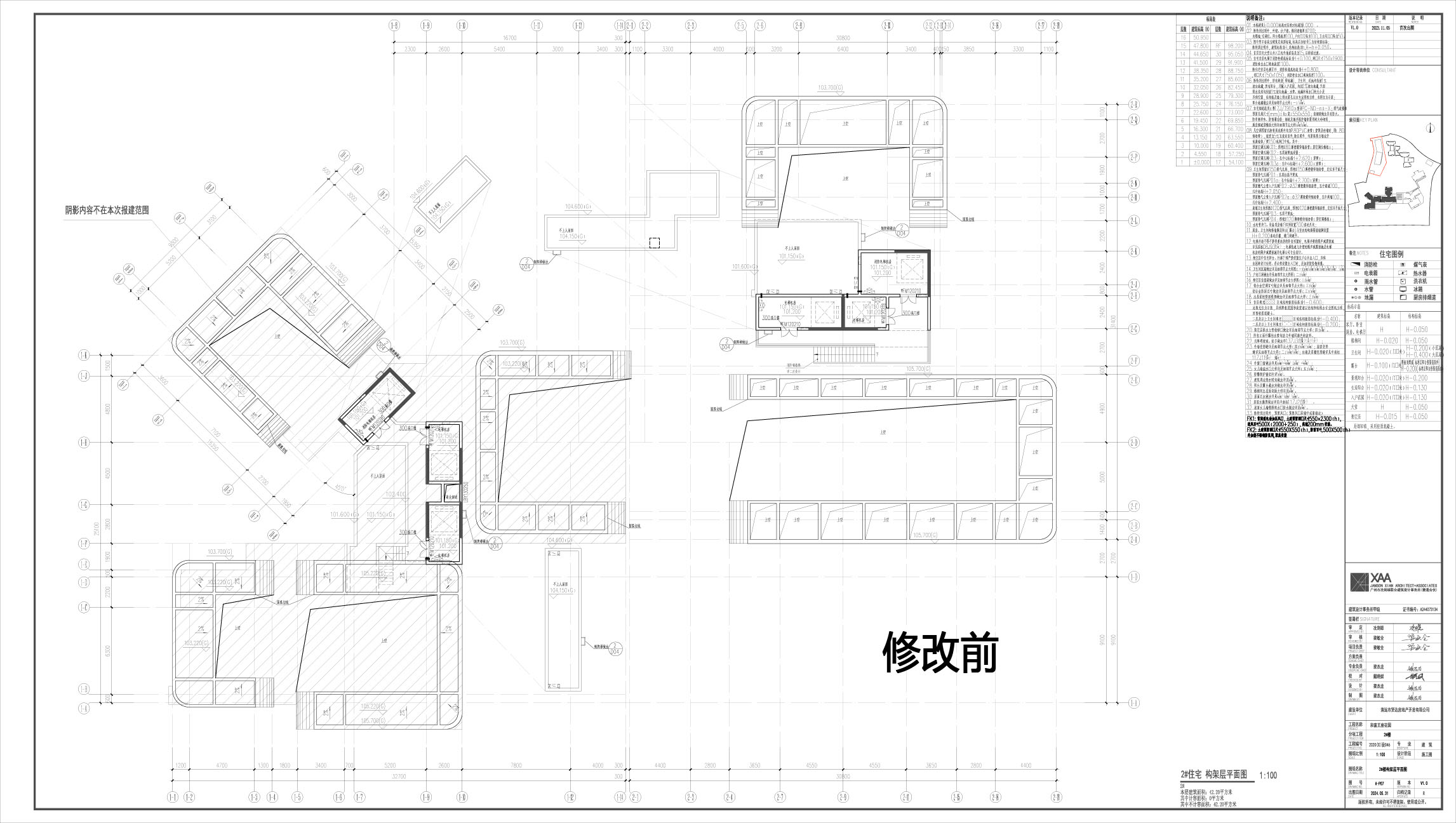 修改前07-2架構層.jpg