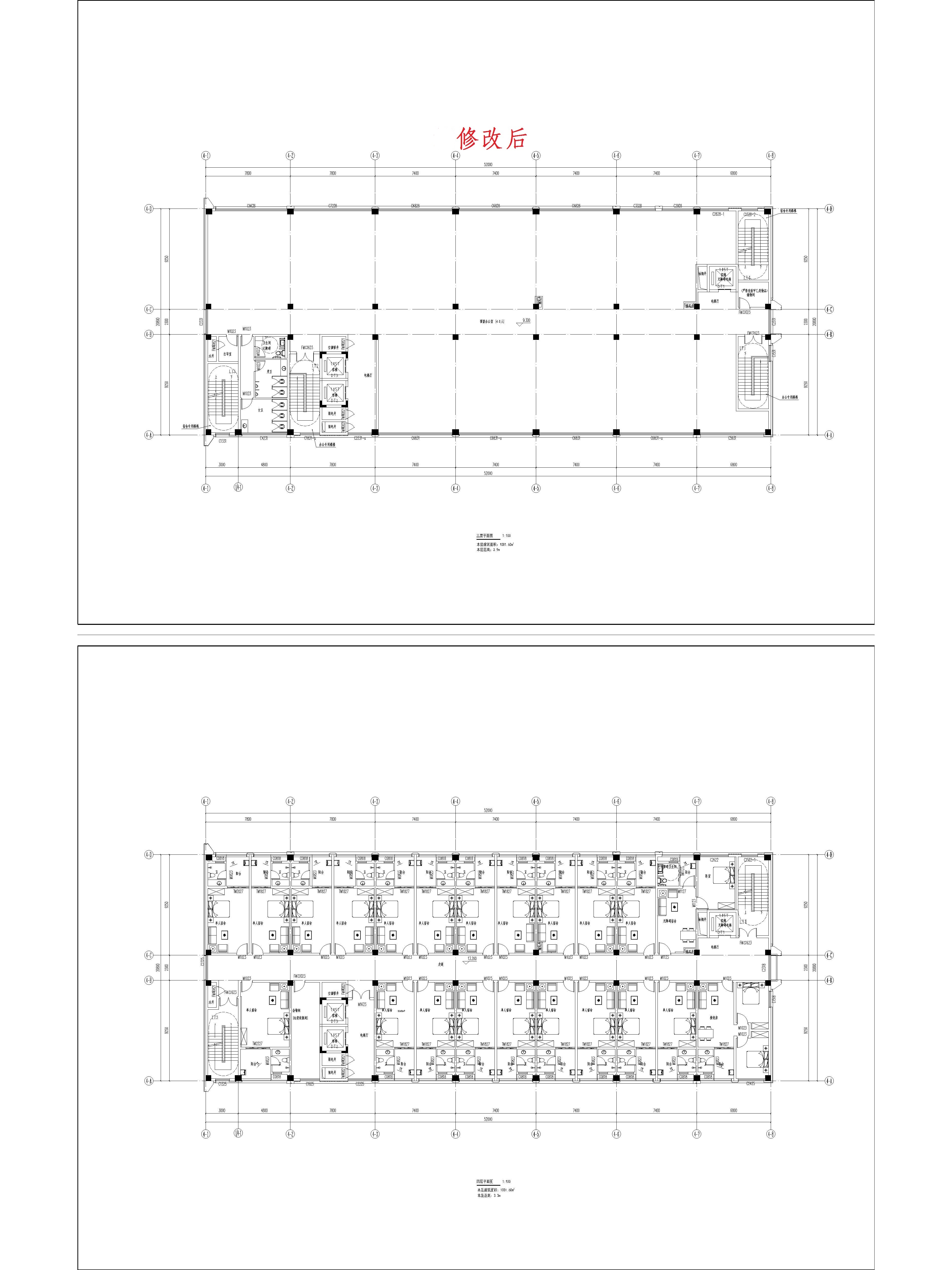 （修改后）4綜合樓三、四平面圖.jpg