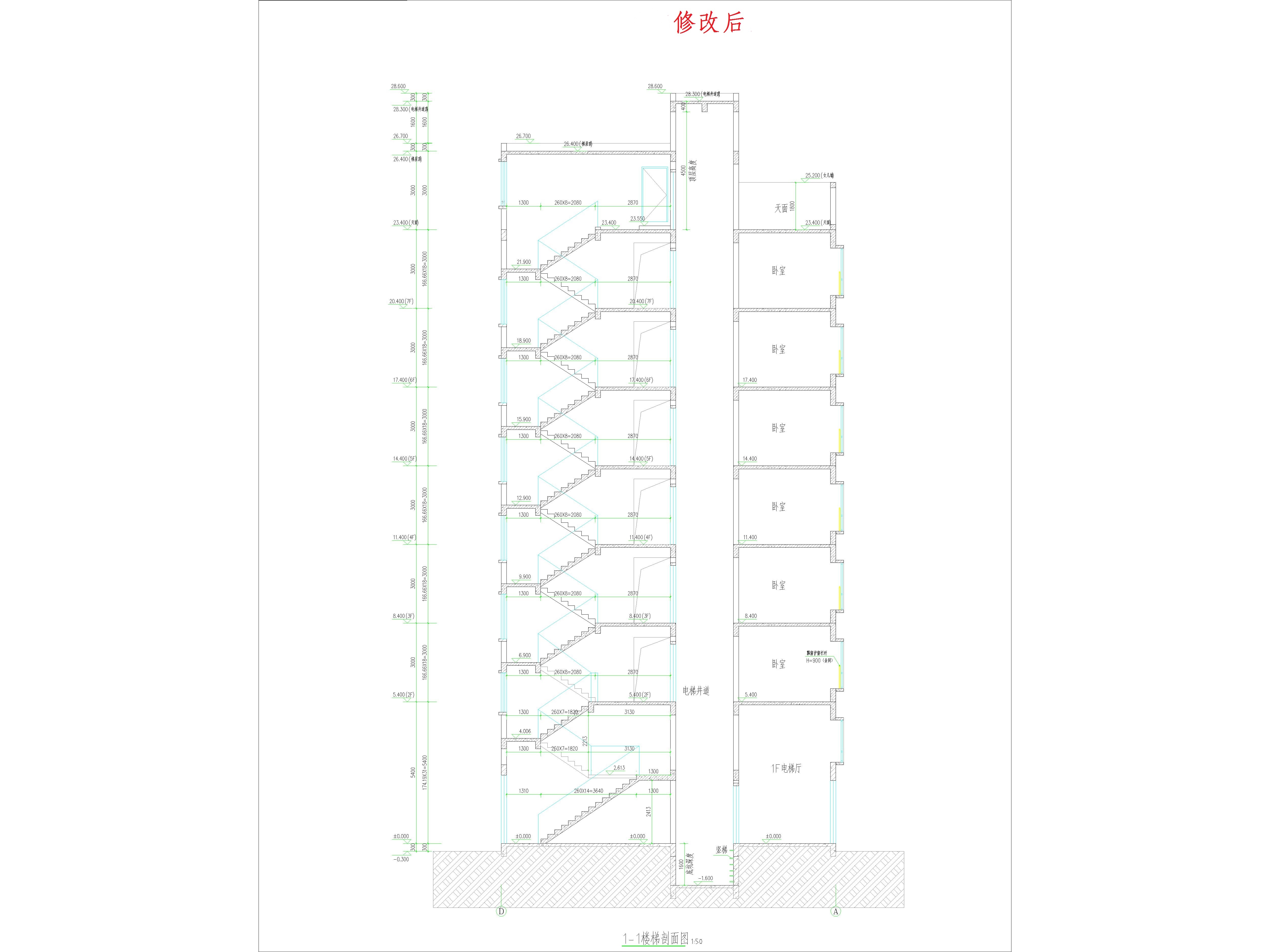 （修改后）1-1樓梯剖面圖.jpg
