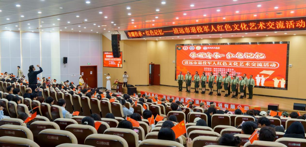 清遠市舉辦退役軍人紅色文化藝術(shù)交流活動.docx_3
