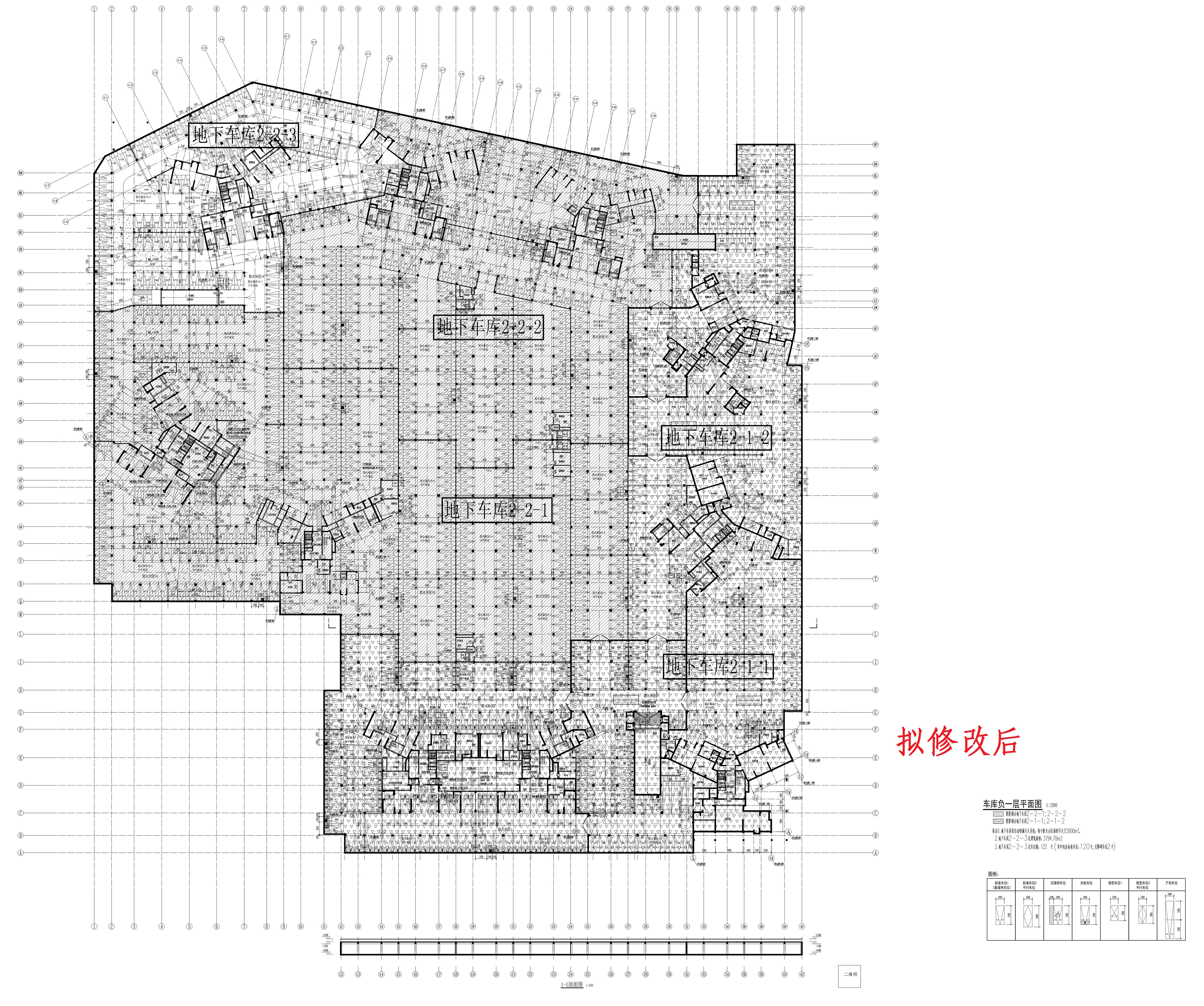 報建圖-碧桂園天著花園地下車庫二-(2-2--3）（擬修改后）_1.jpg