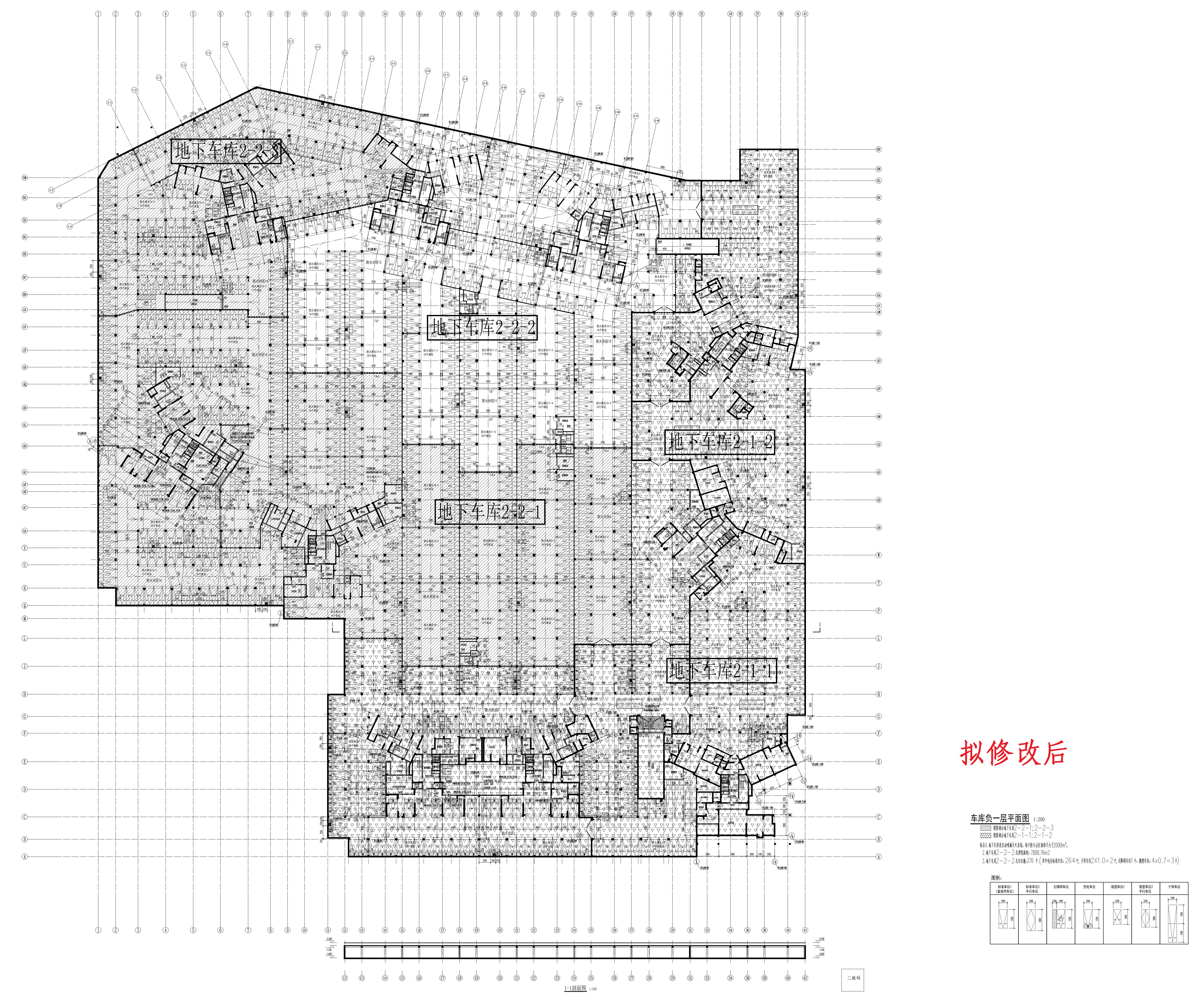 報建圖-碧桂園天著花園地下車庫二-(2-2-2)（擬修改后）_1.jpg