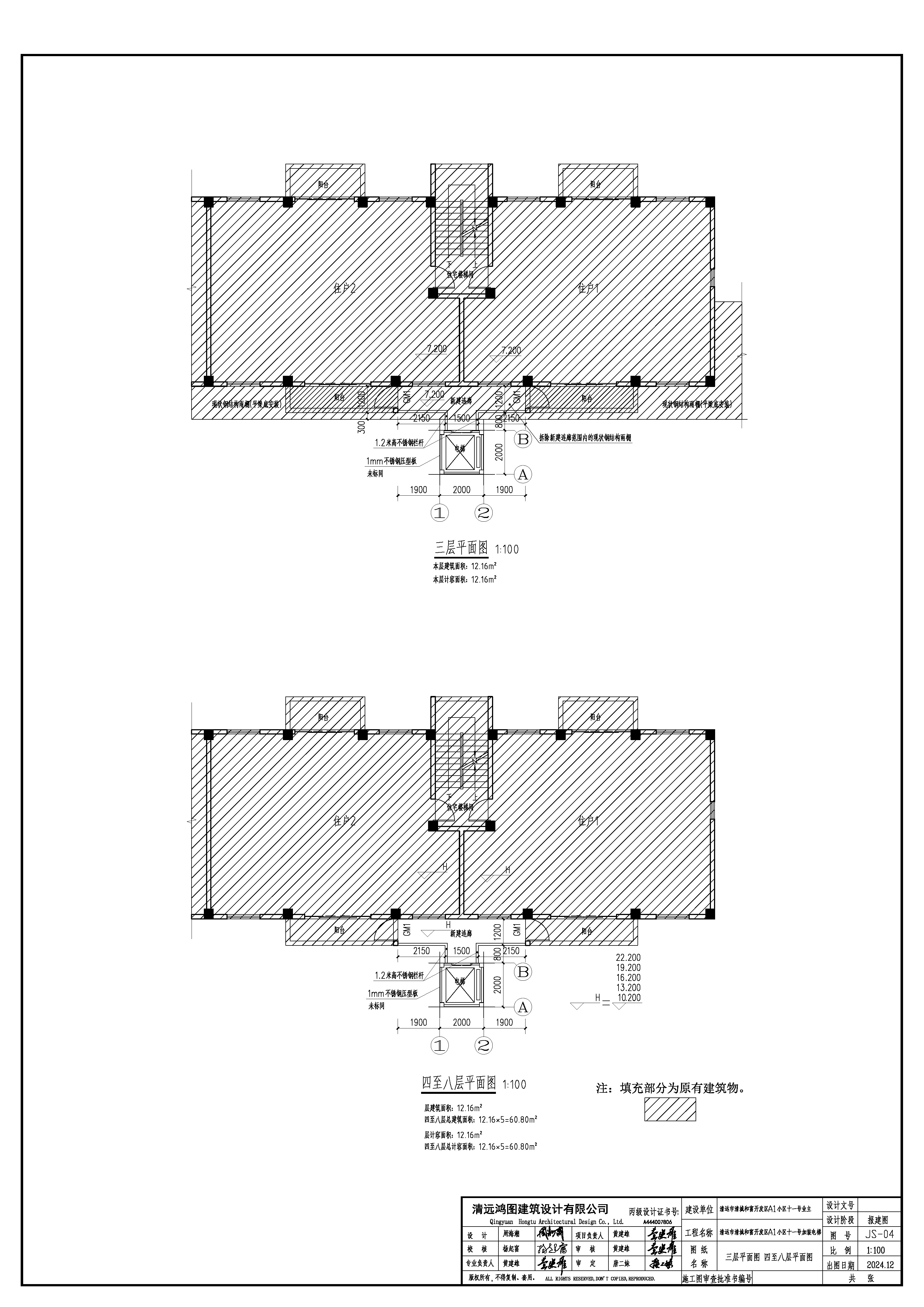 三層、四至八層.jpg