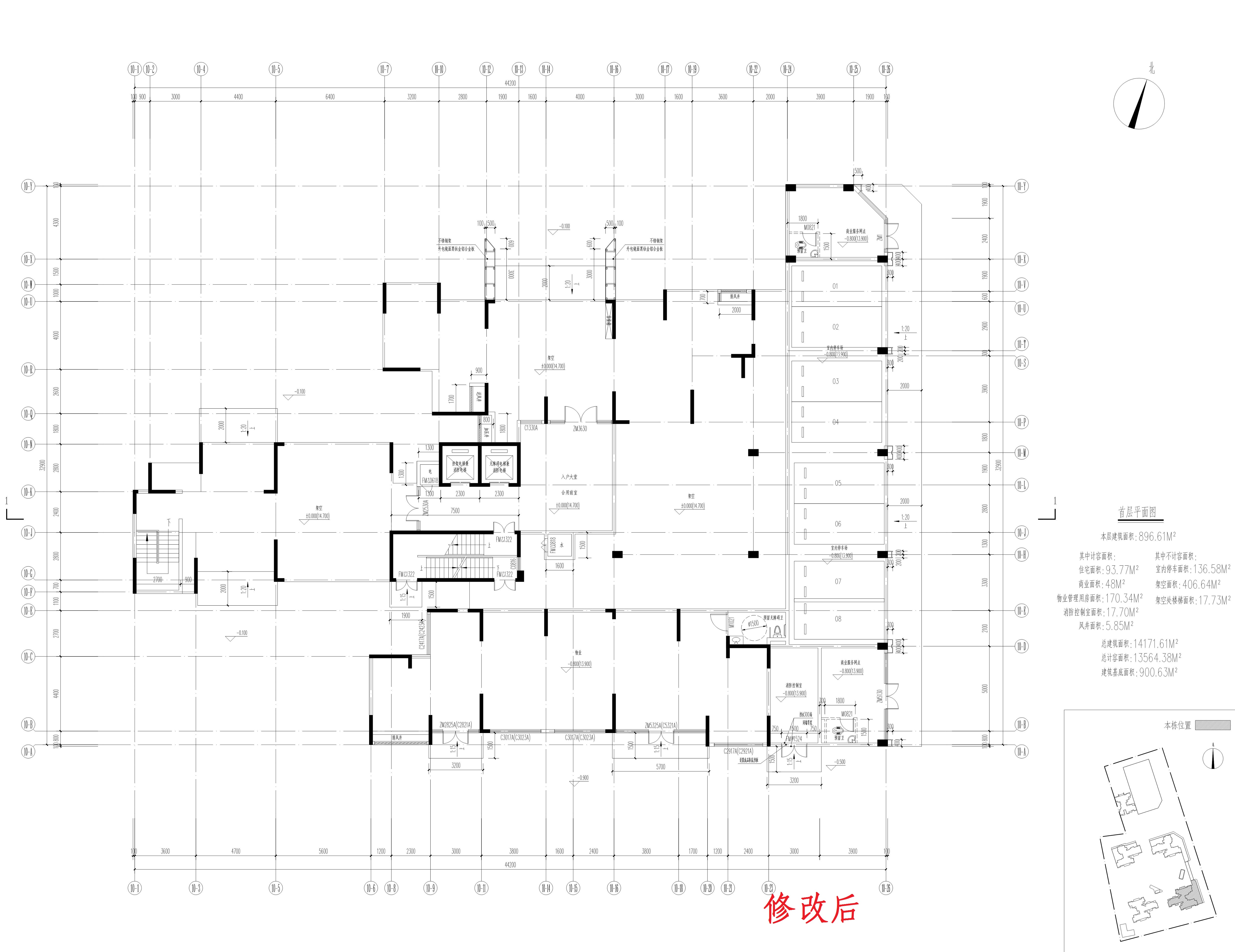 10首層（修改后）-Model_1.jpg