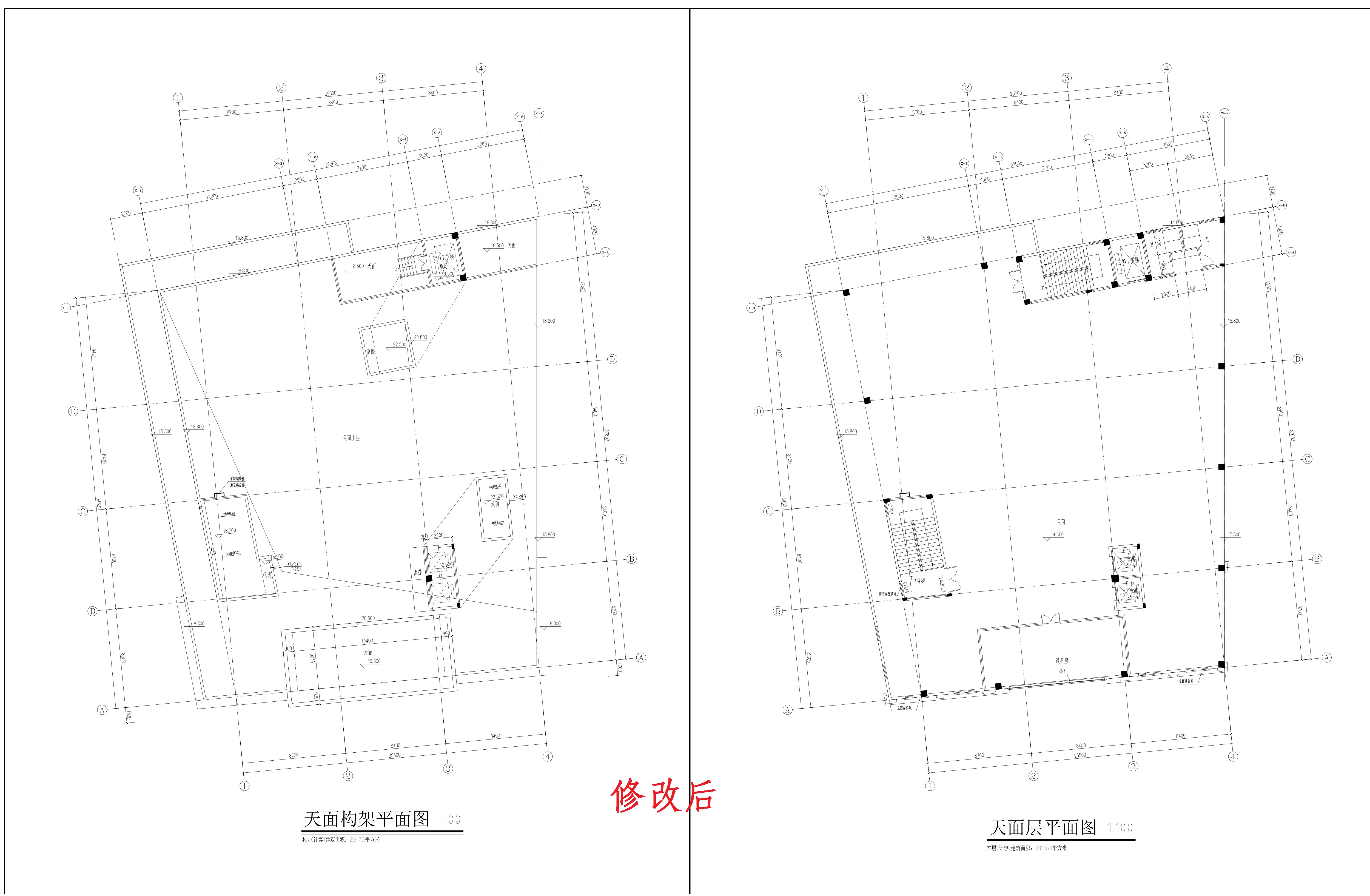 屋面、構(gòu)架層（修改后）_1.jpg