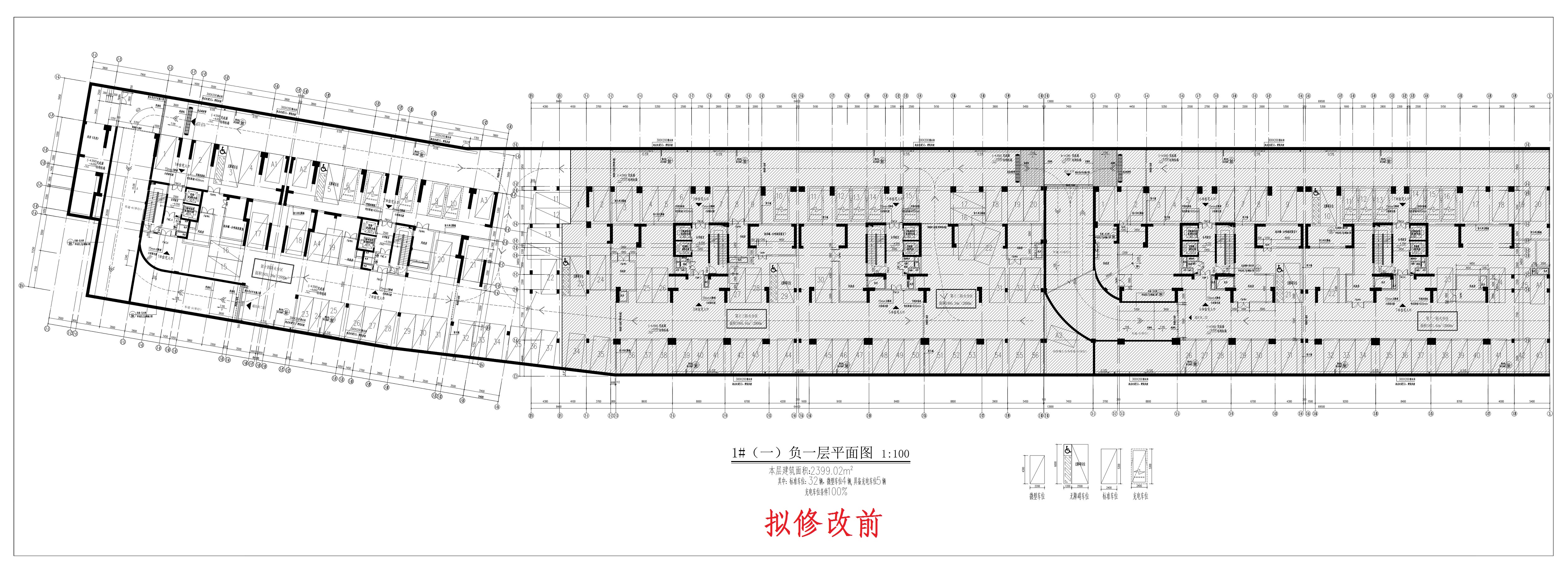 清遠北區(qū)11負二（擬修改前）.jpg