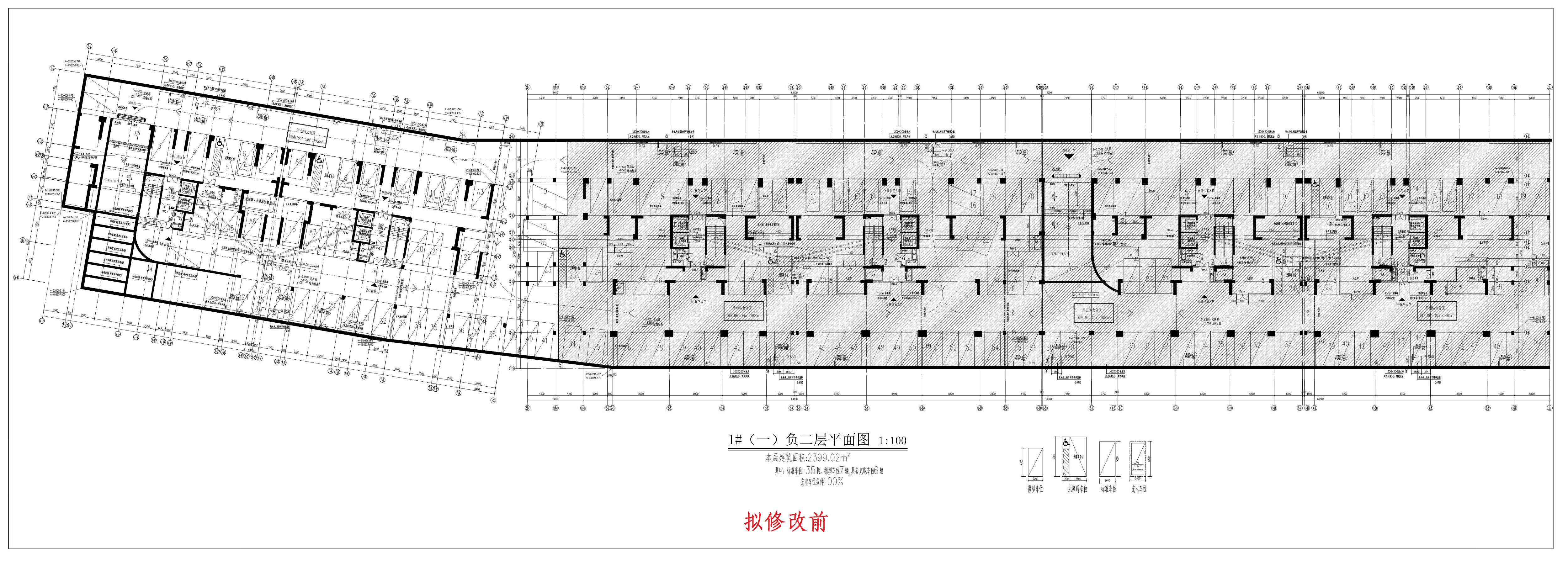 清遠北區(qū)1-1負一（擬修改前）.jpg