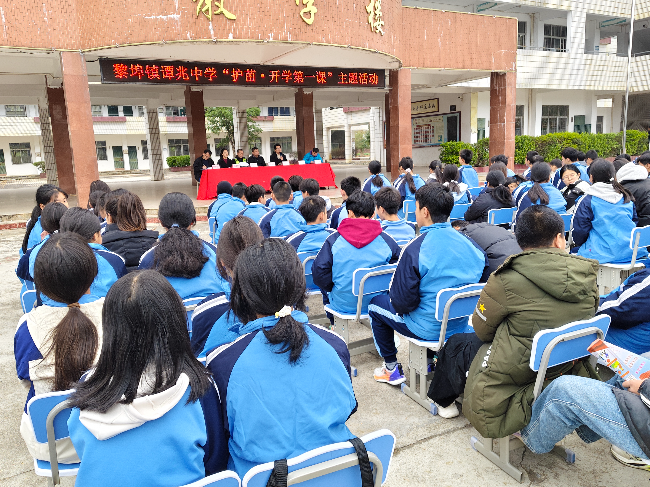 黎埠司法所到黎埠中學(xué)、譚兆中學(xué)參加“開學(xué)第一課”教育活動.jpg