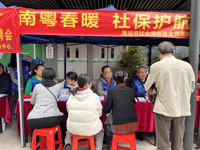 (2025.2.15)春風(fēng)送暖促就業(yè)，社保護(hù)航惠民生.docx_2