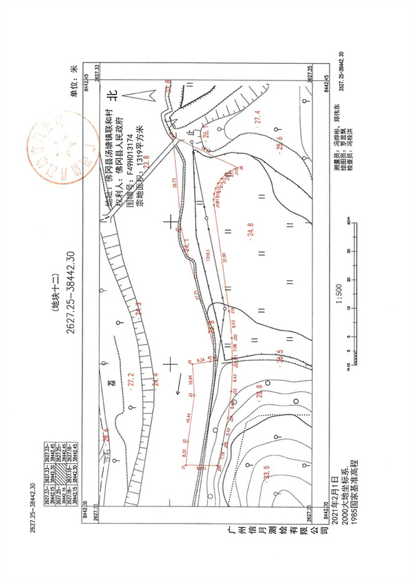 土地征收預(yù)公告_頁面_28.jpg