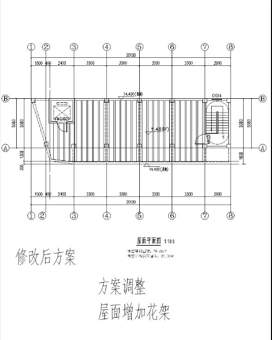 2號(hào)樓屋面層修改后.png
