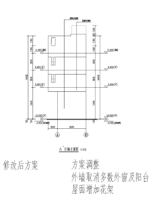 2號(hào)樓東立面修改后.png