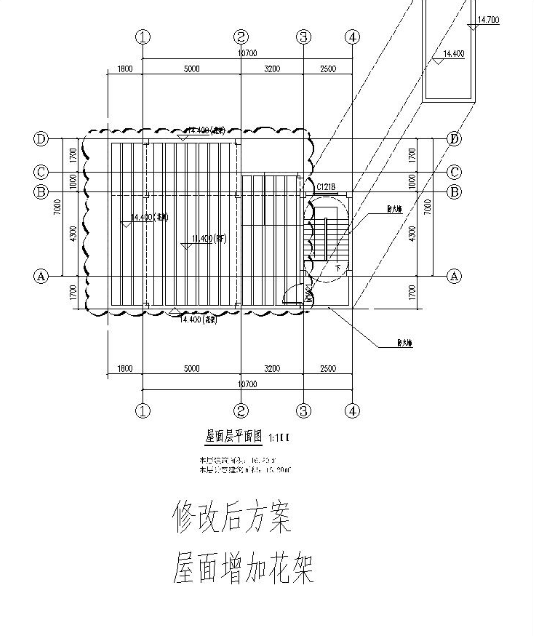 1號(hào)樓屋面層修改后.png