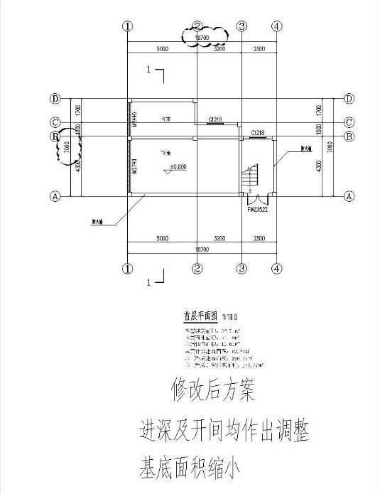 1號(hào)樓首層修改后.png
