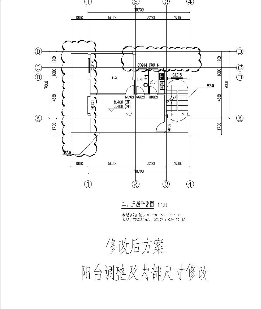 1號(hào)樓二、三層修改后.png